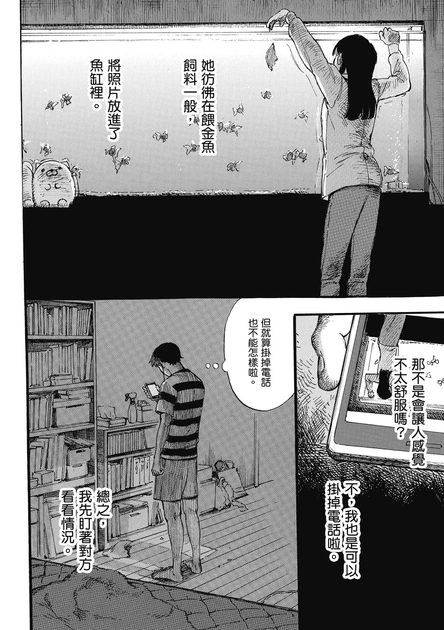 第 85 页