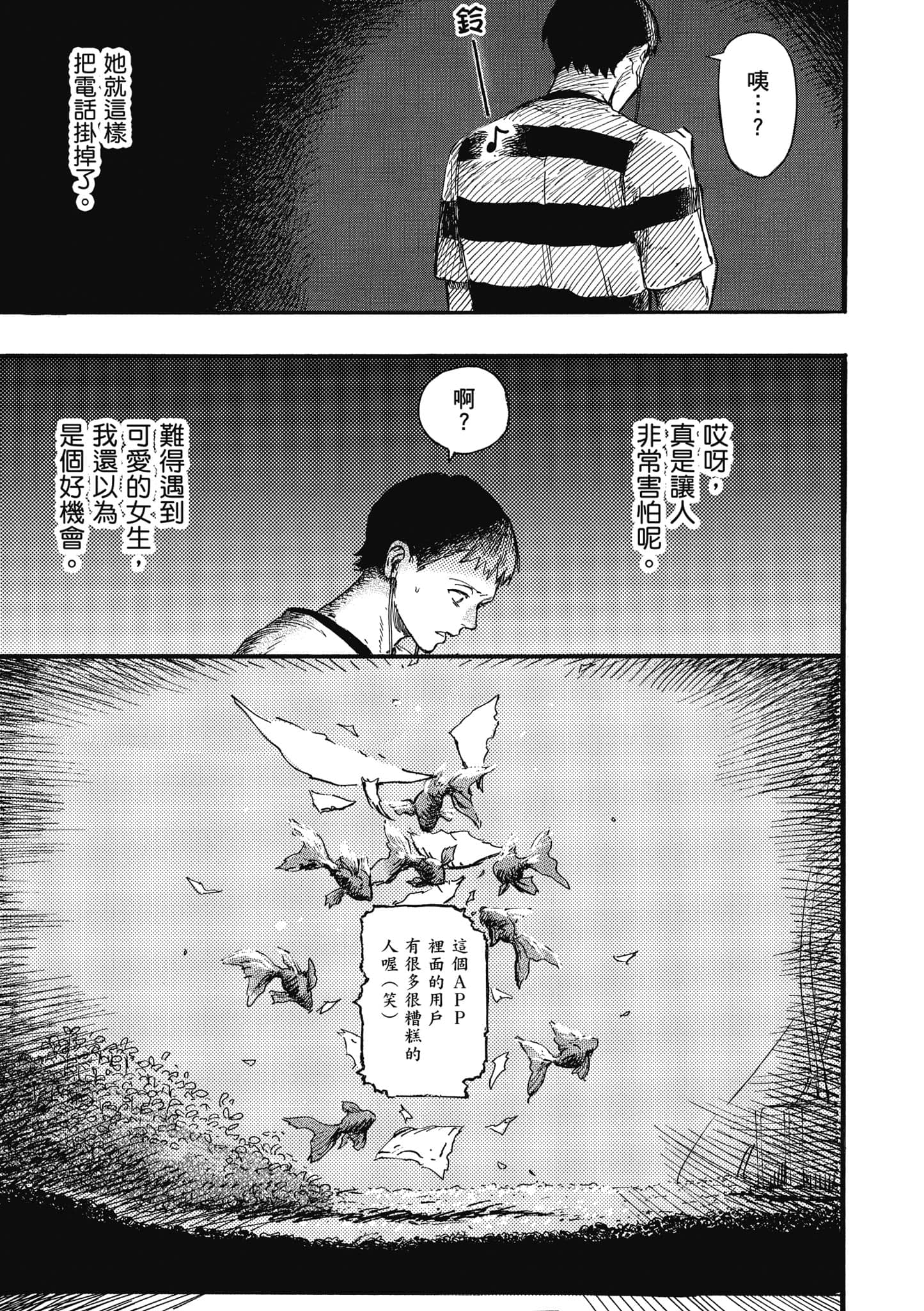 第 88 页