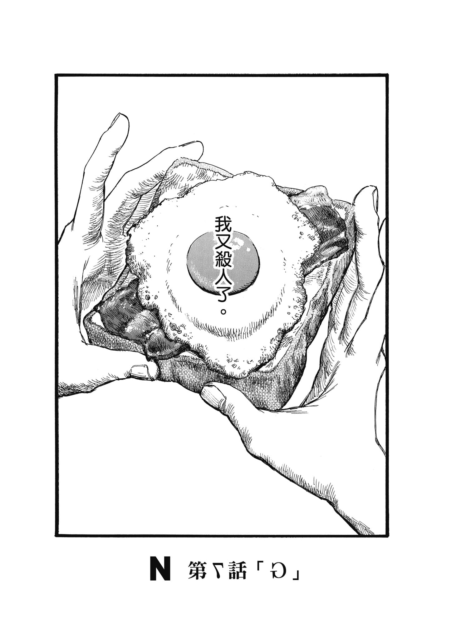 第 90 页