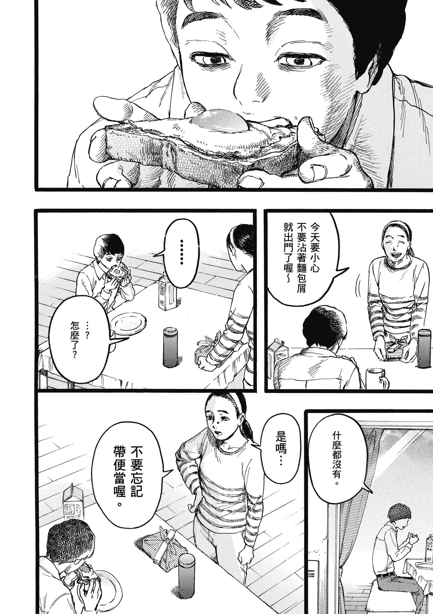 第 91 页