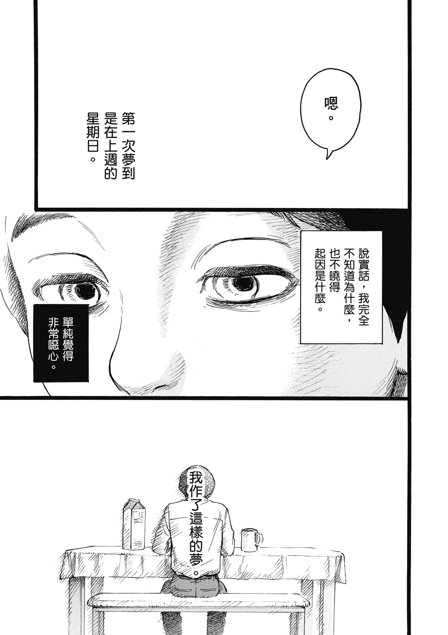 第 92 页