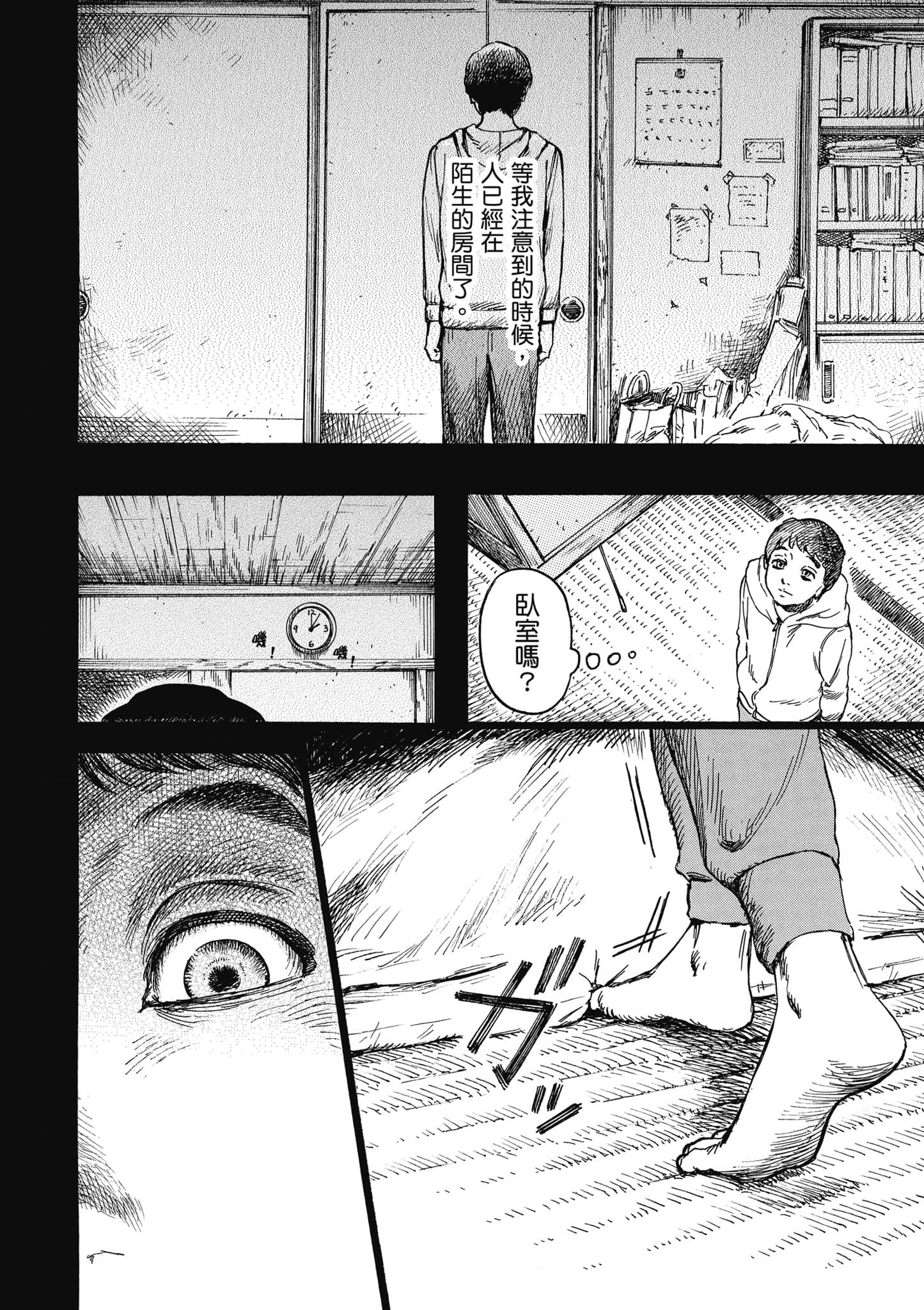 第 93 页