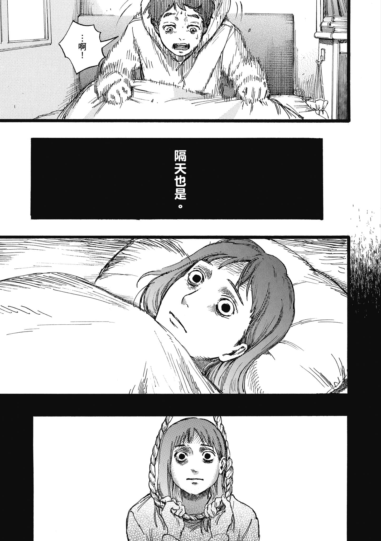 第 98 页