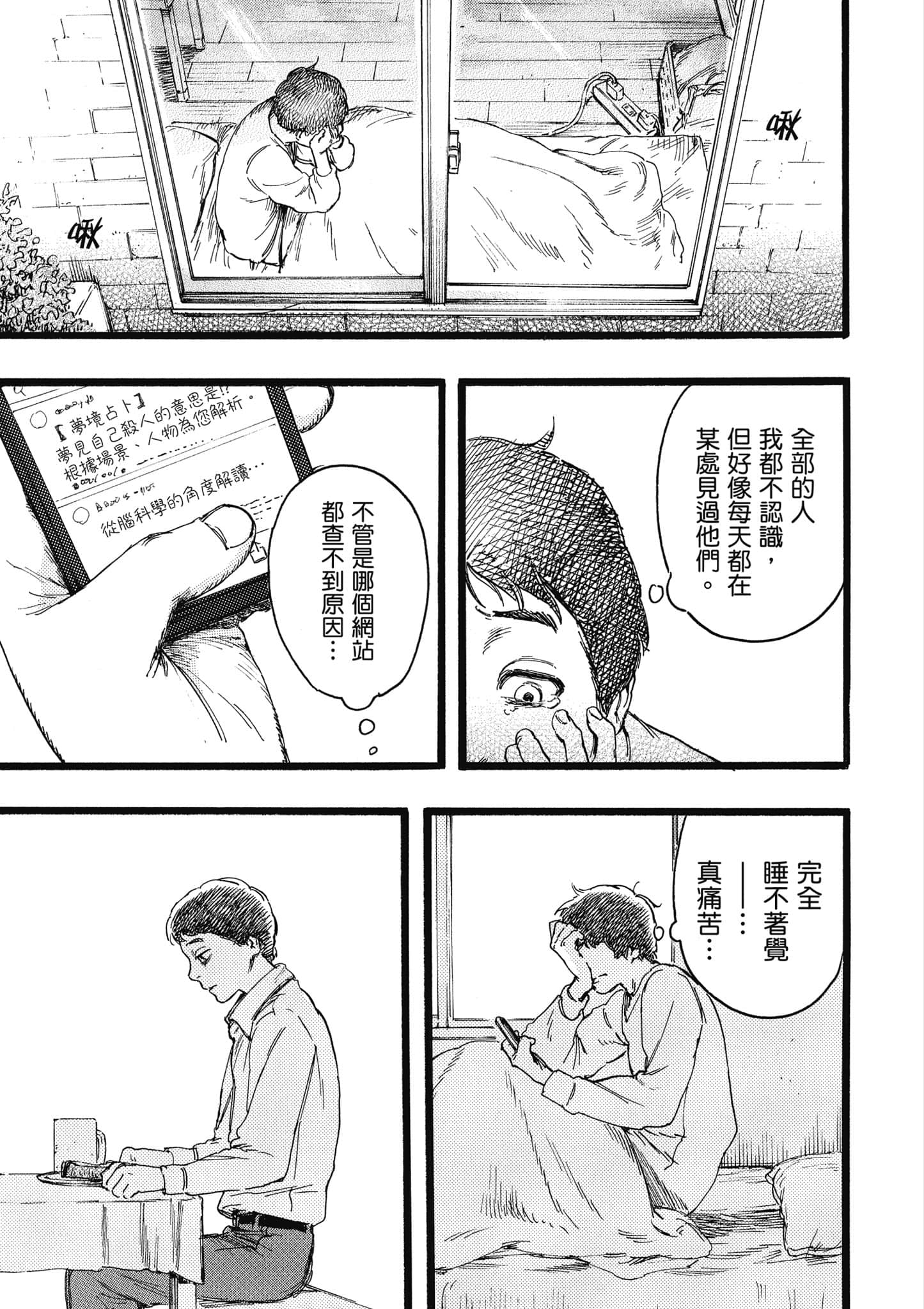 第 100 页