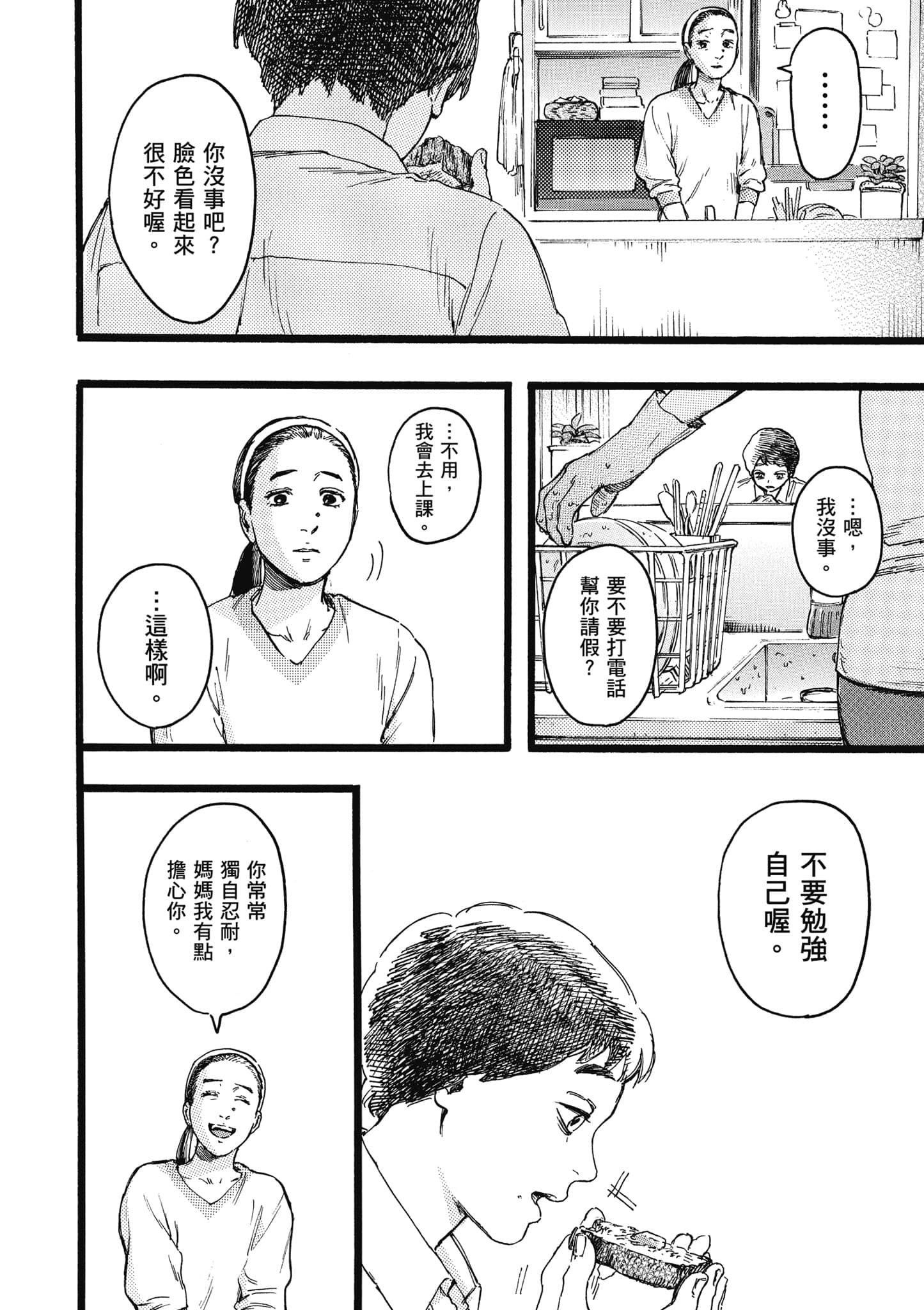 第 101 页