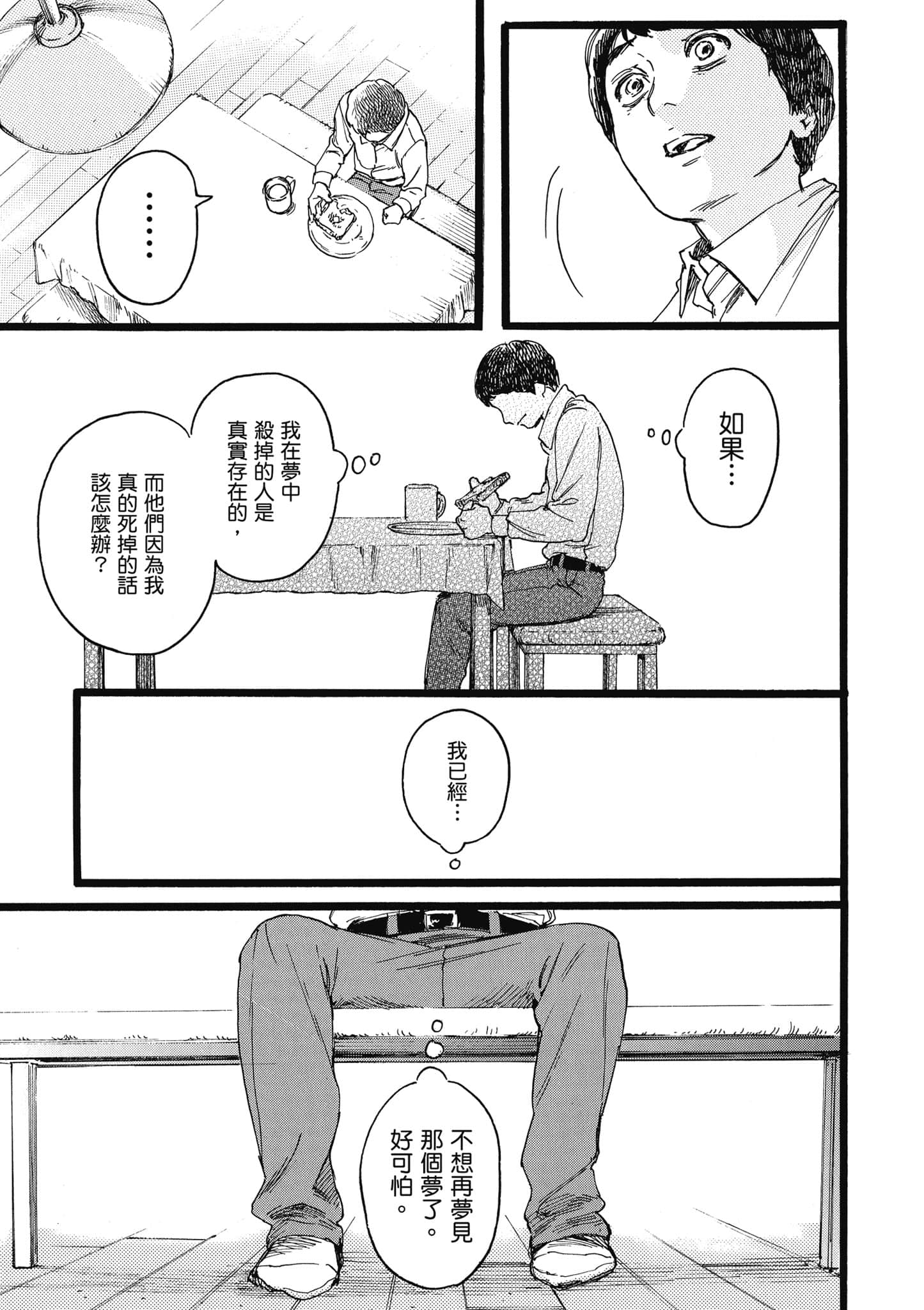 第 102 页