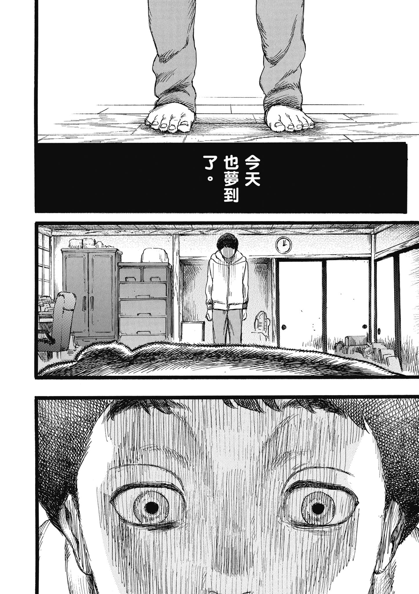 第 103 页