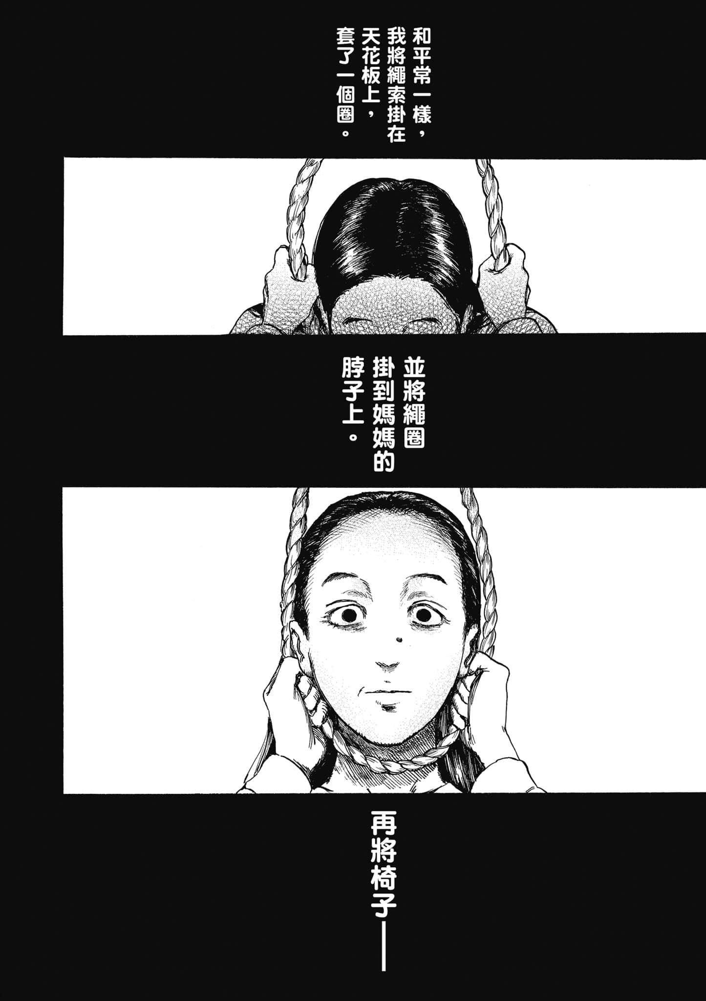 第 105 页