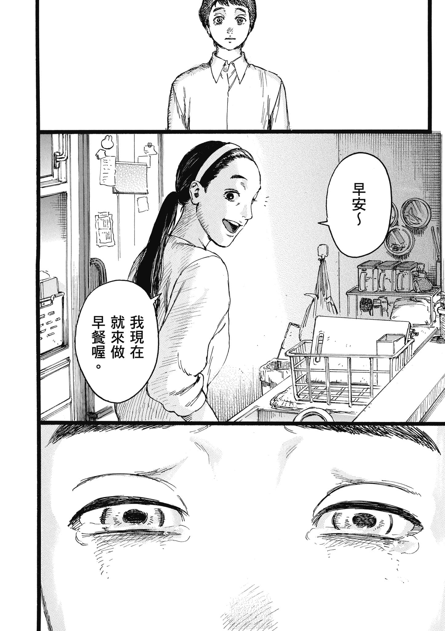 第 107 页
