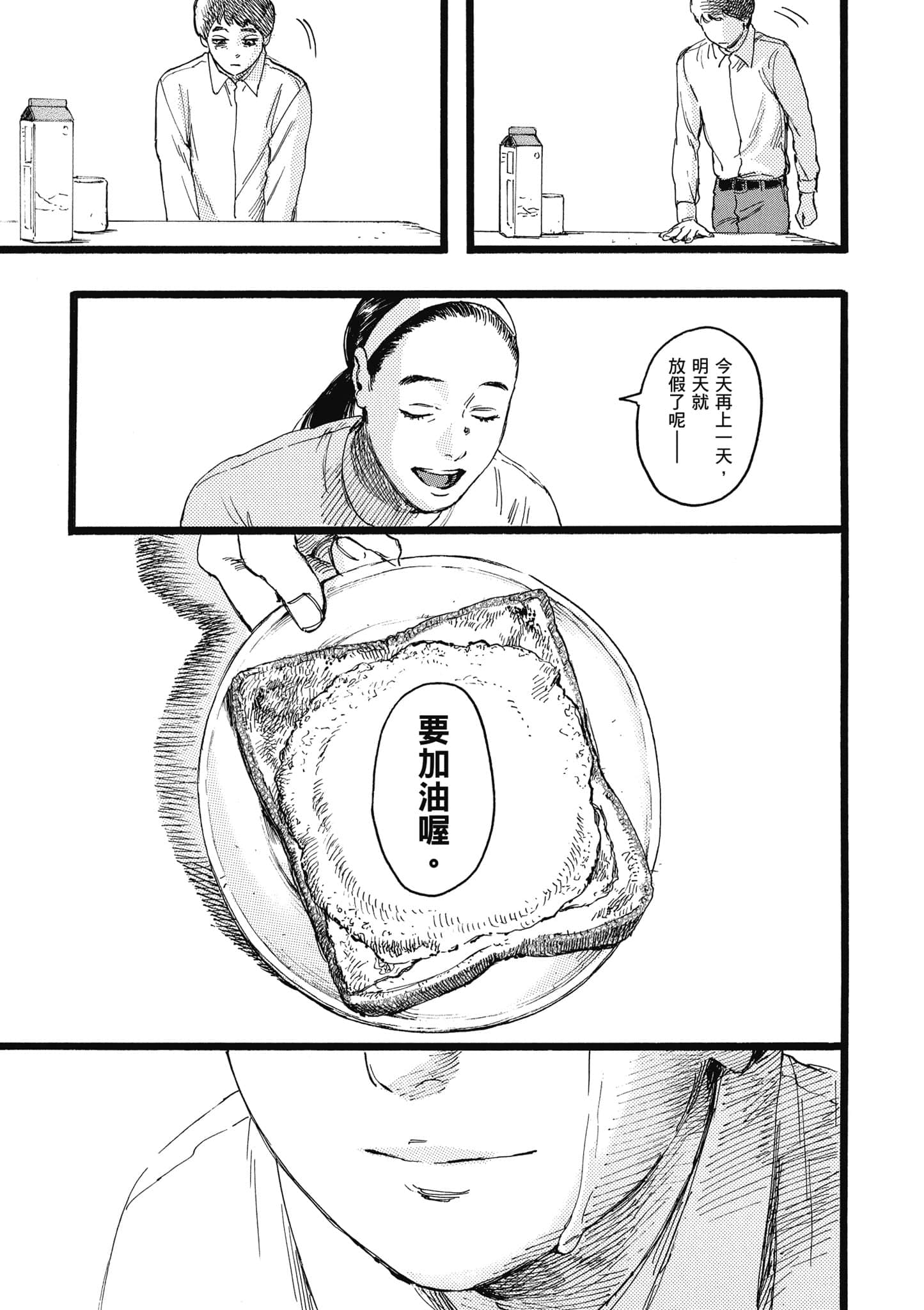 第 108 页