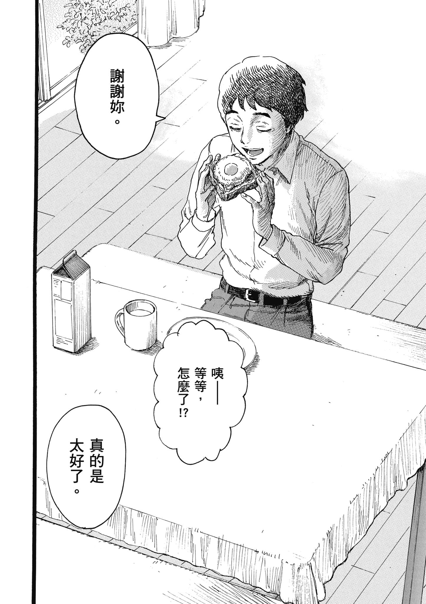 第 109 页