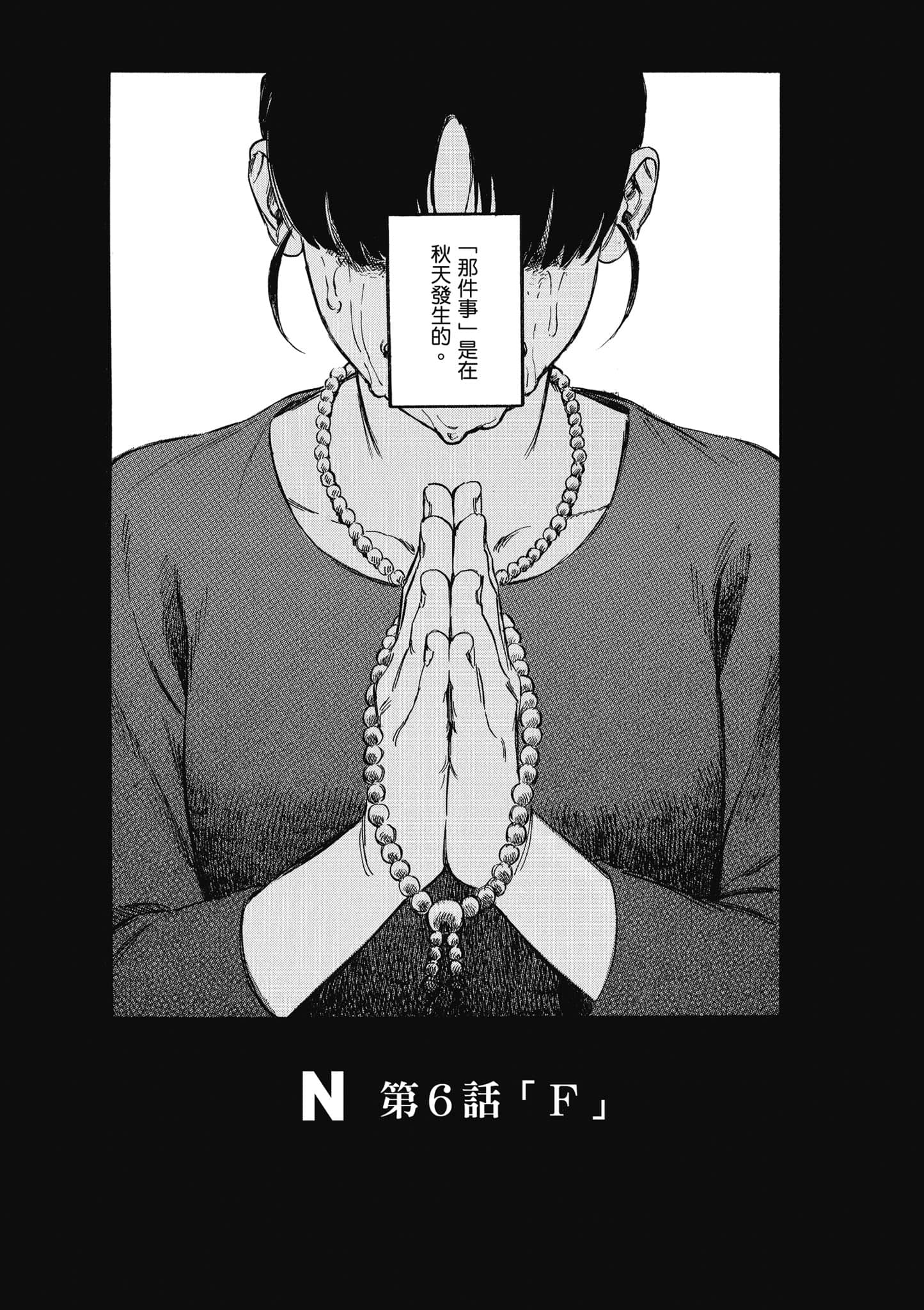 第 112 页
