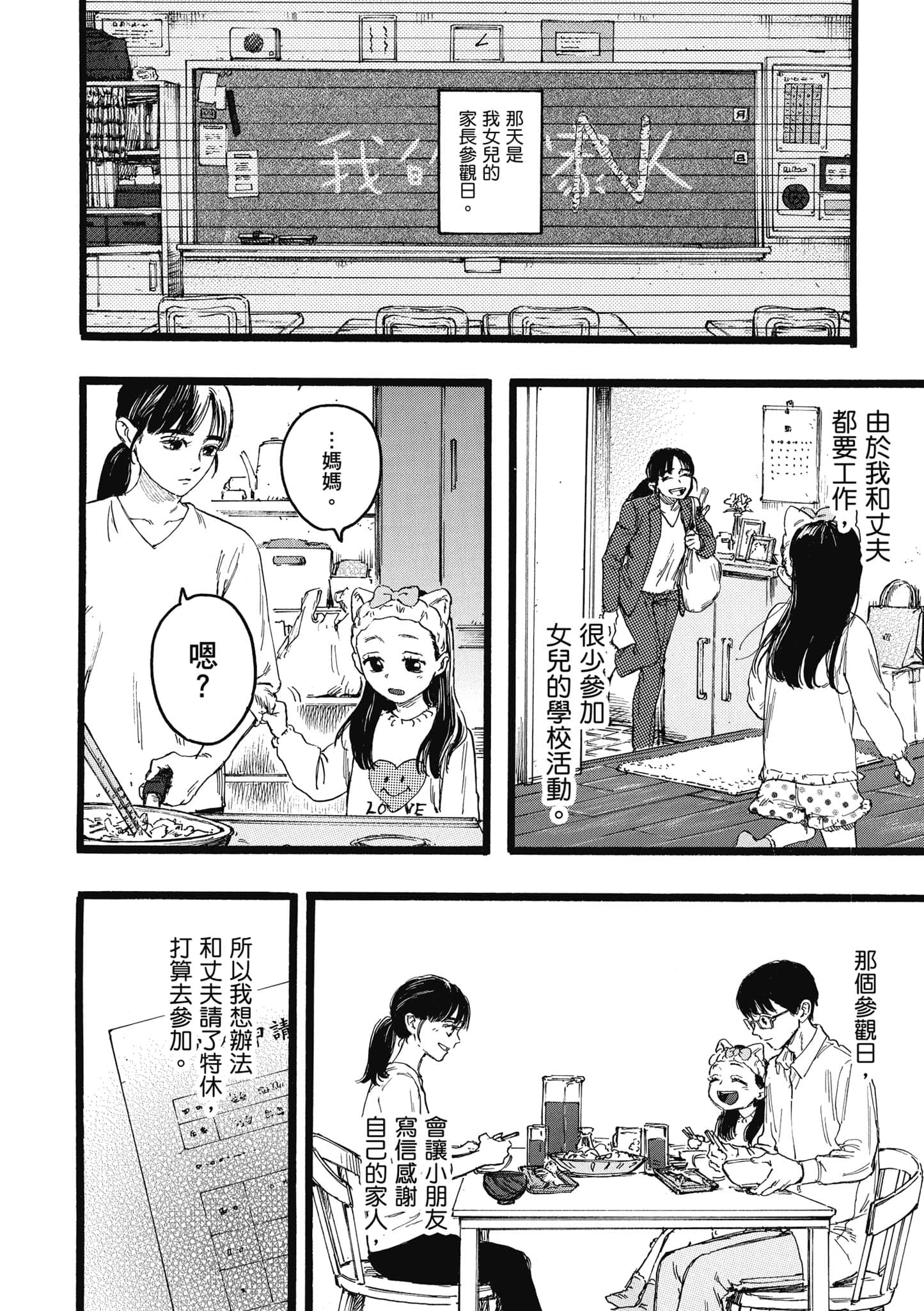 第 113 页