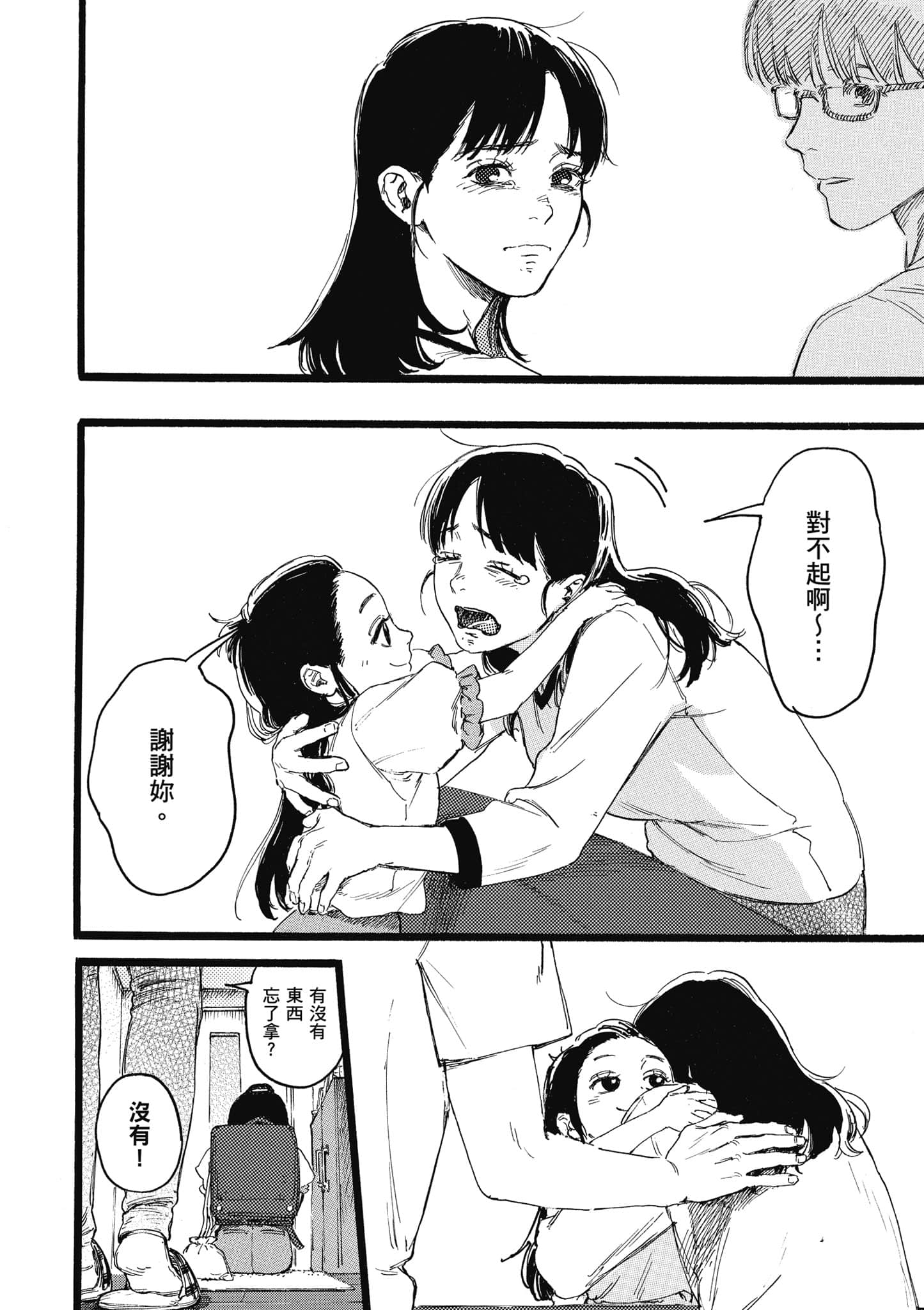 第 115 页