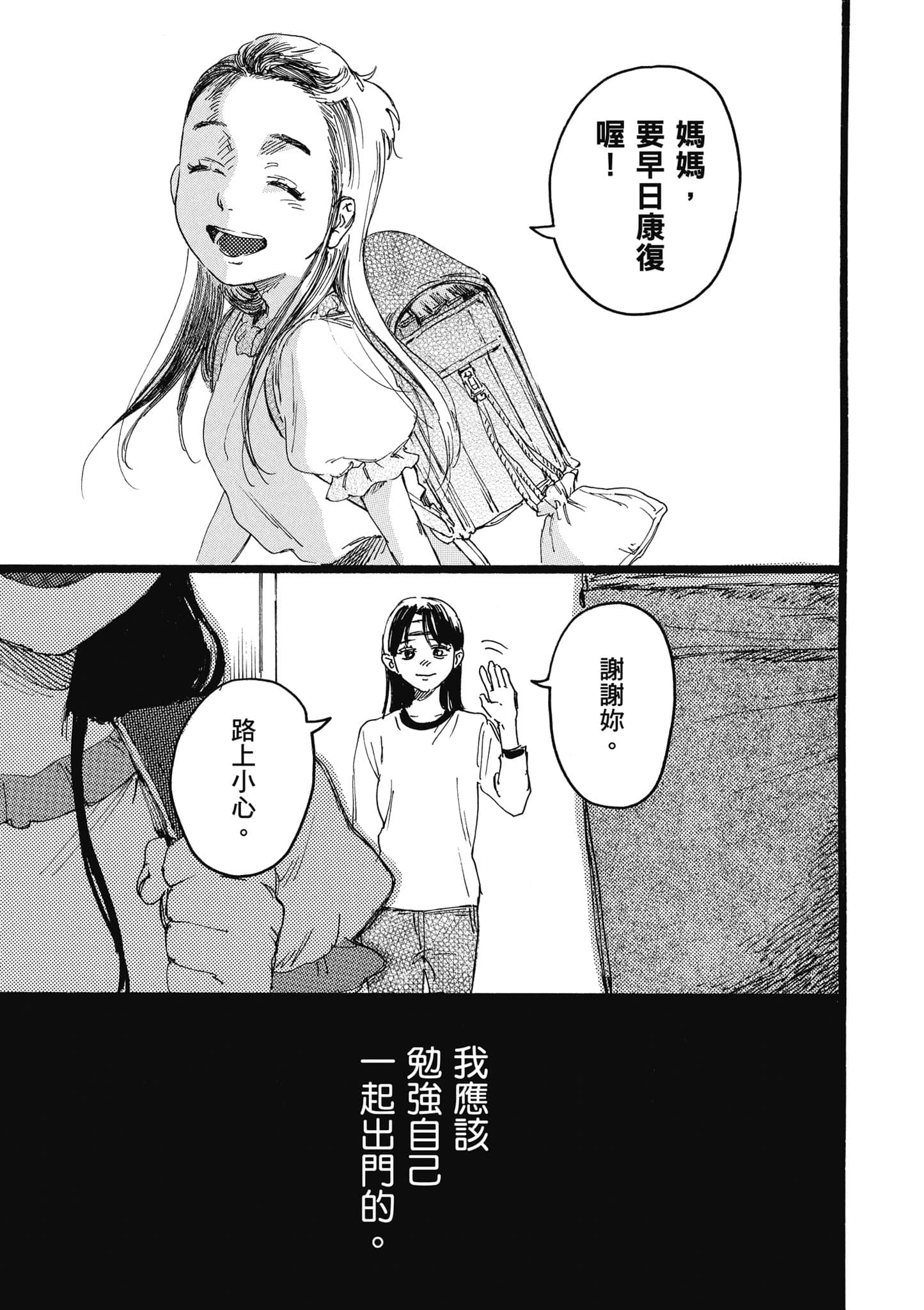 第 116 页