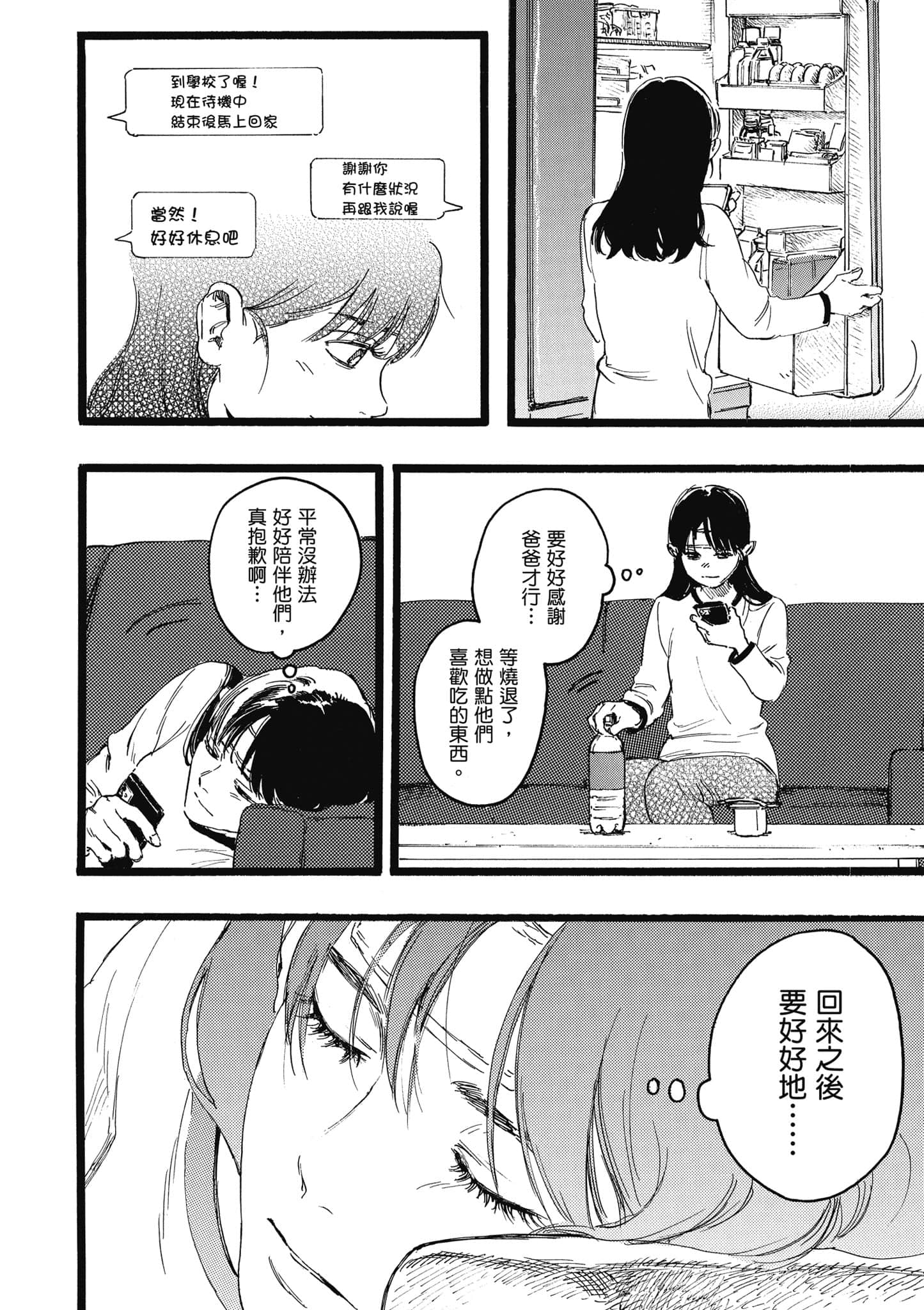 第 117 页