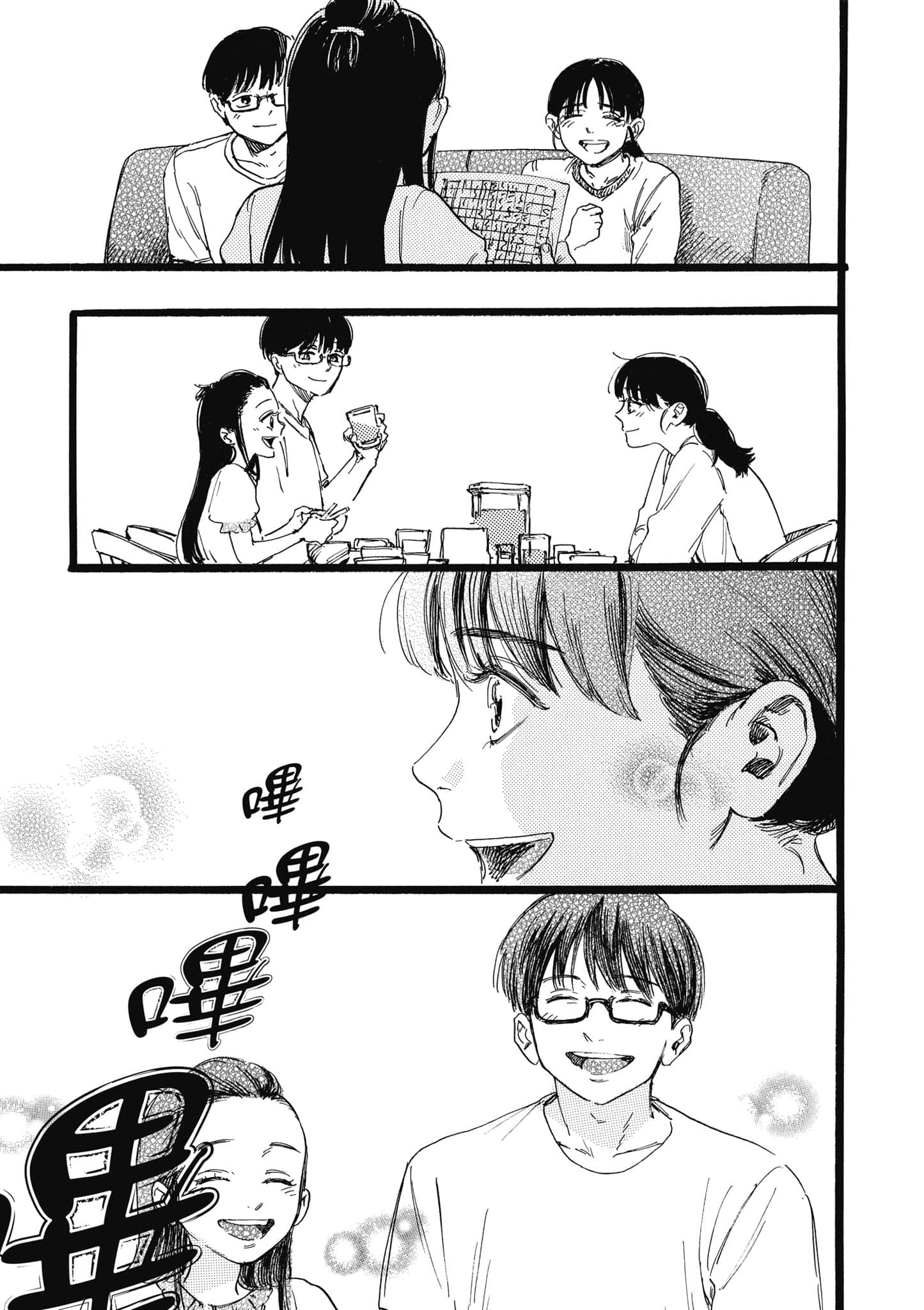 第 118 页