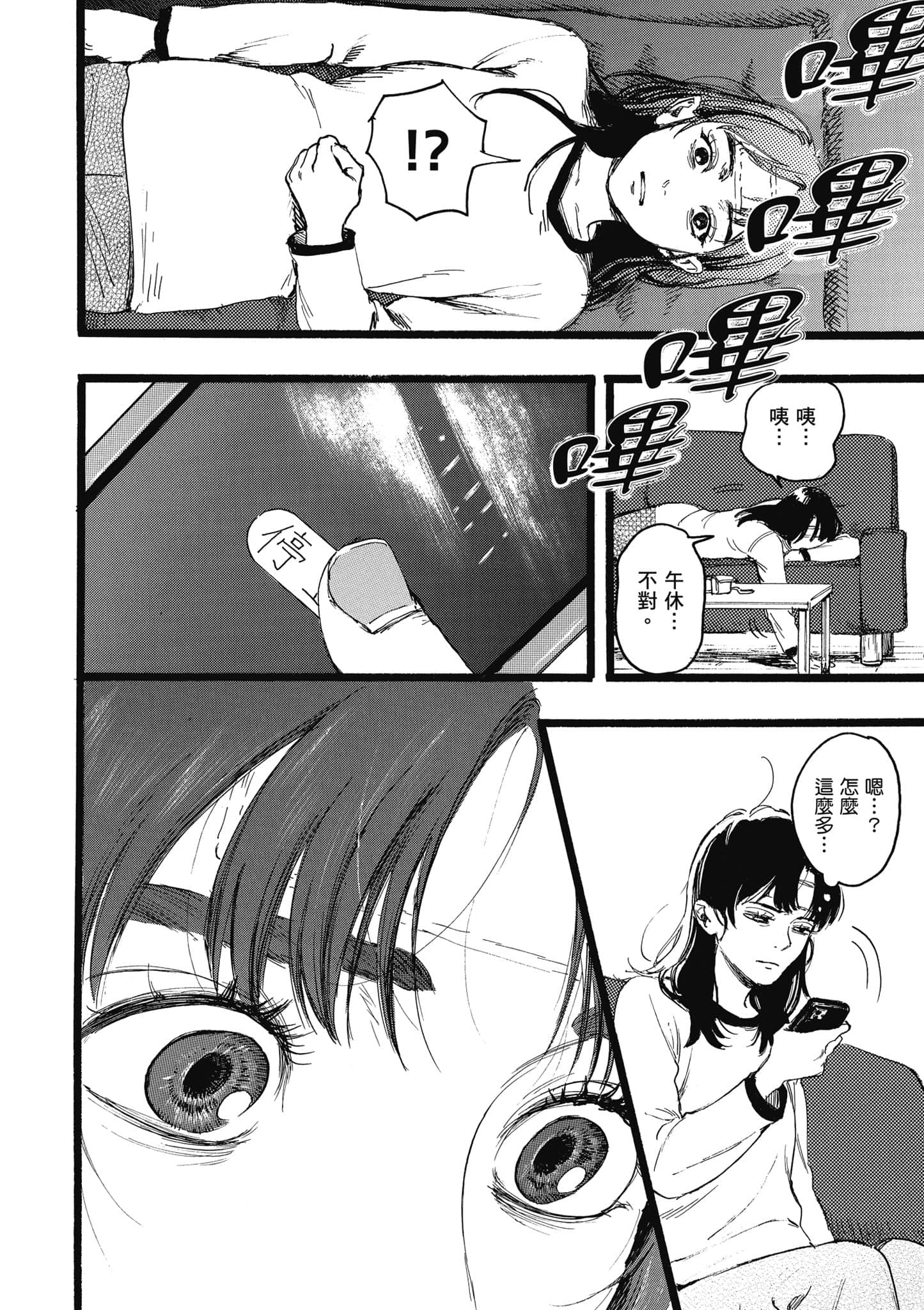 第 119 页