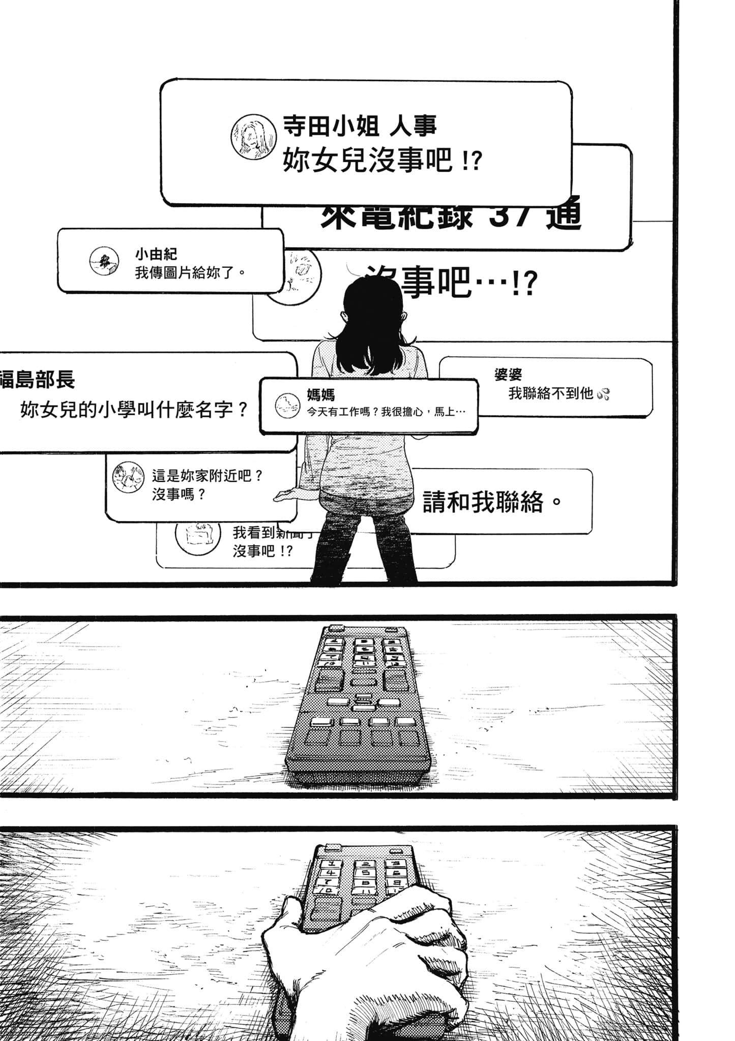 第 120 页