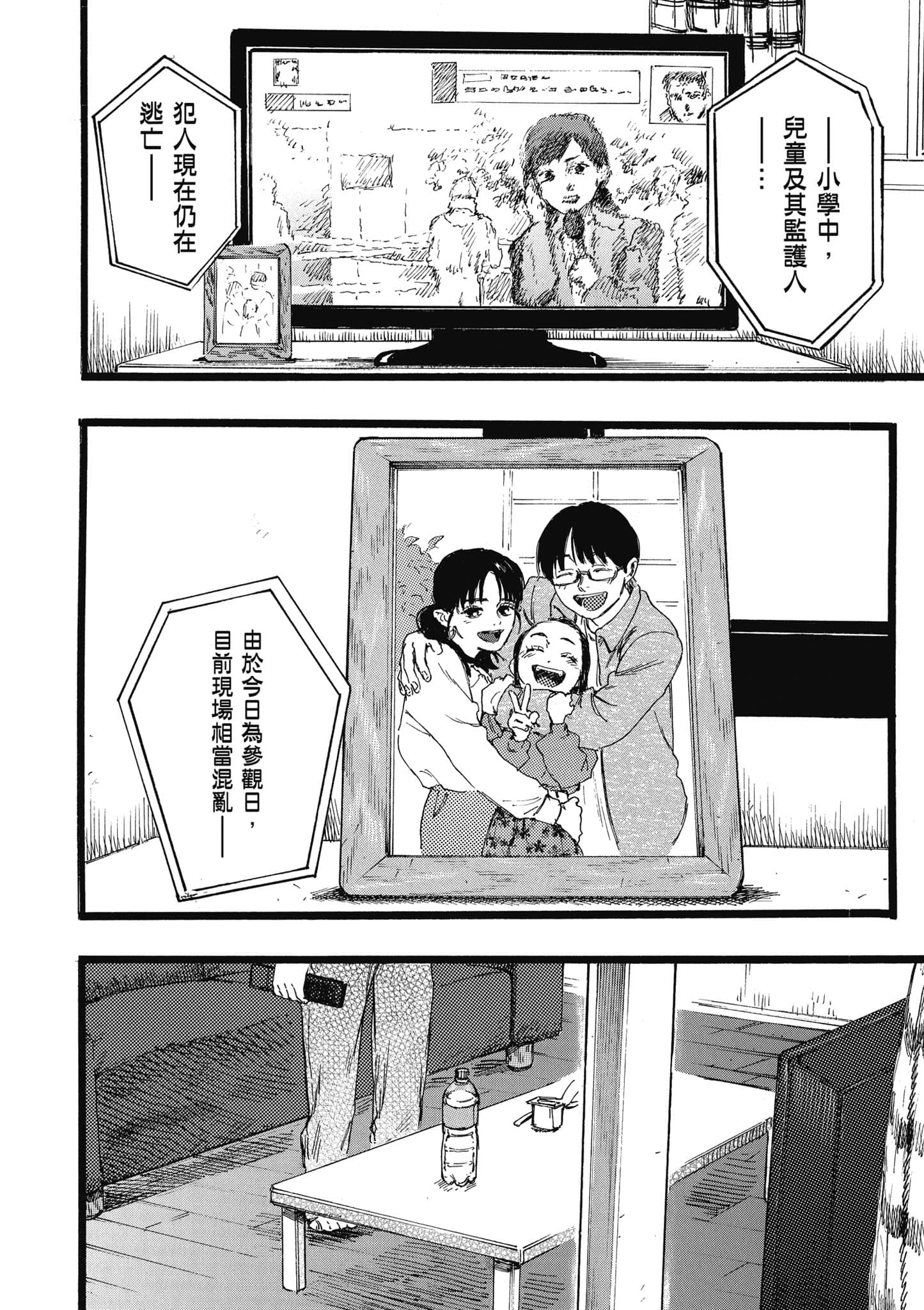 第 121 页