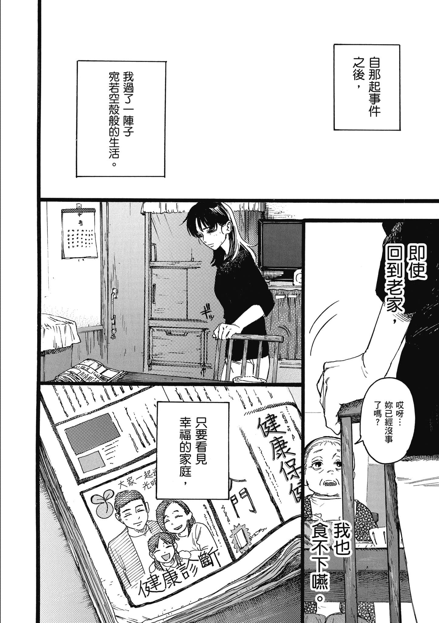 第 123 页
