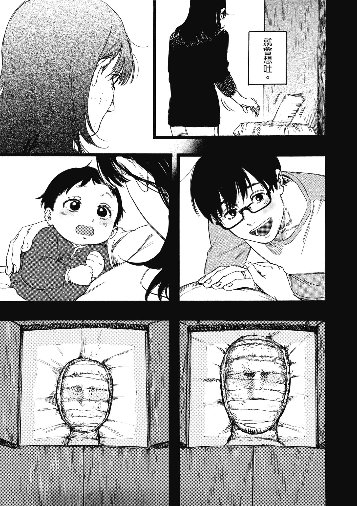 第 124 页
