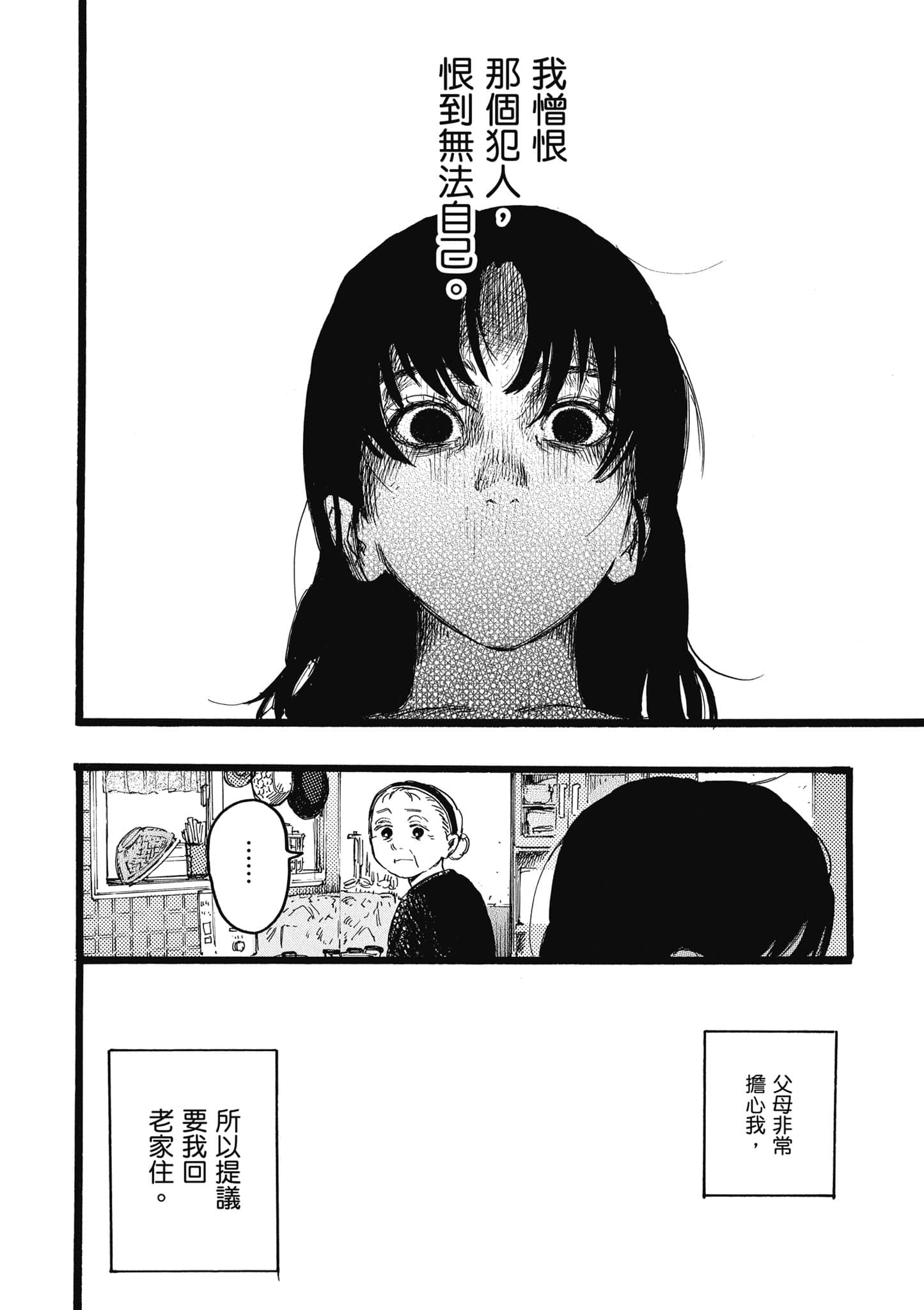 第 125 页
