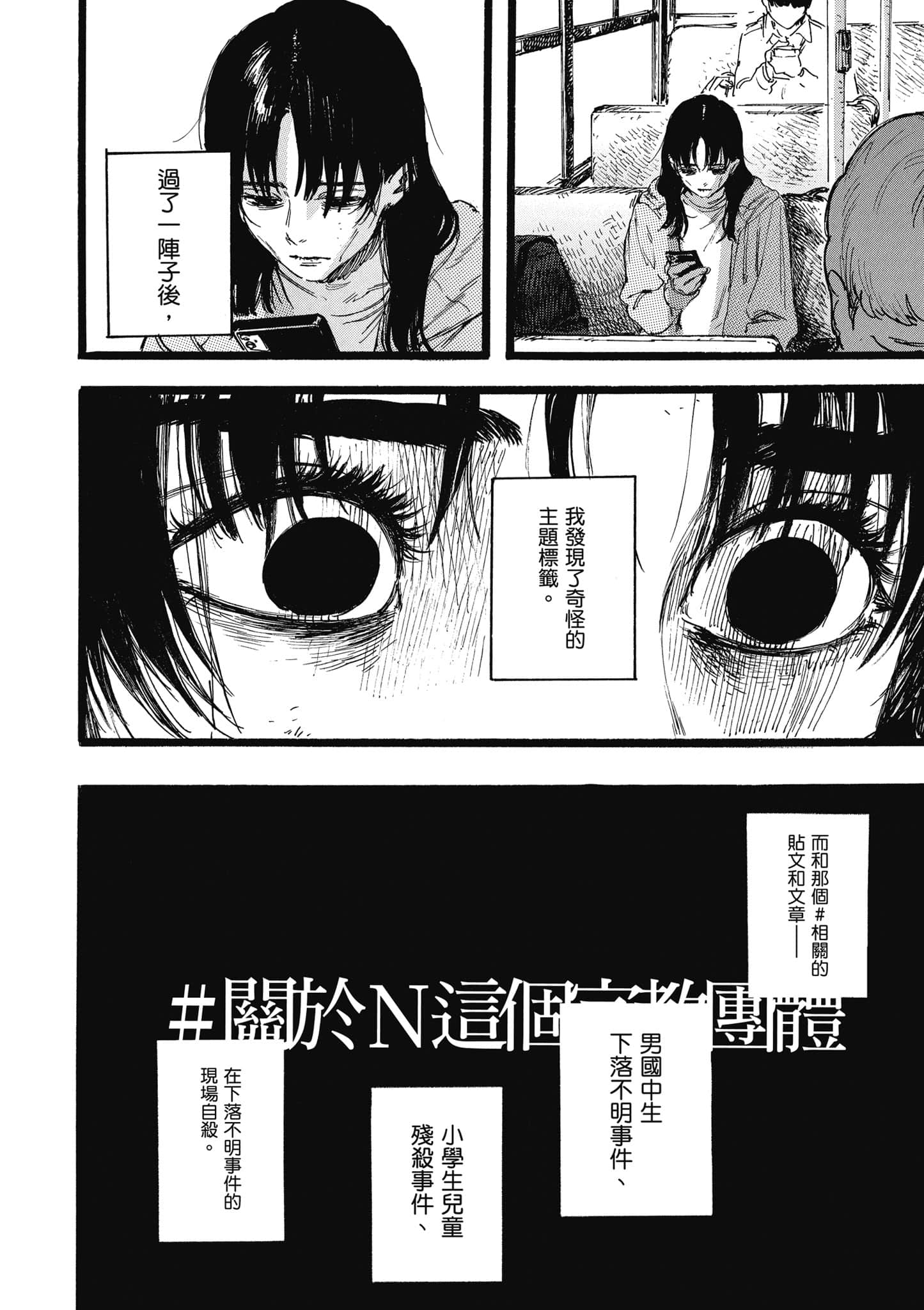 第 127 页