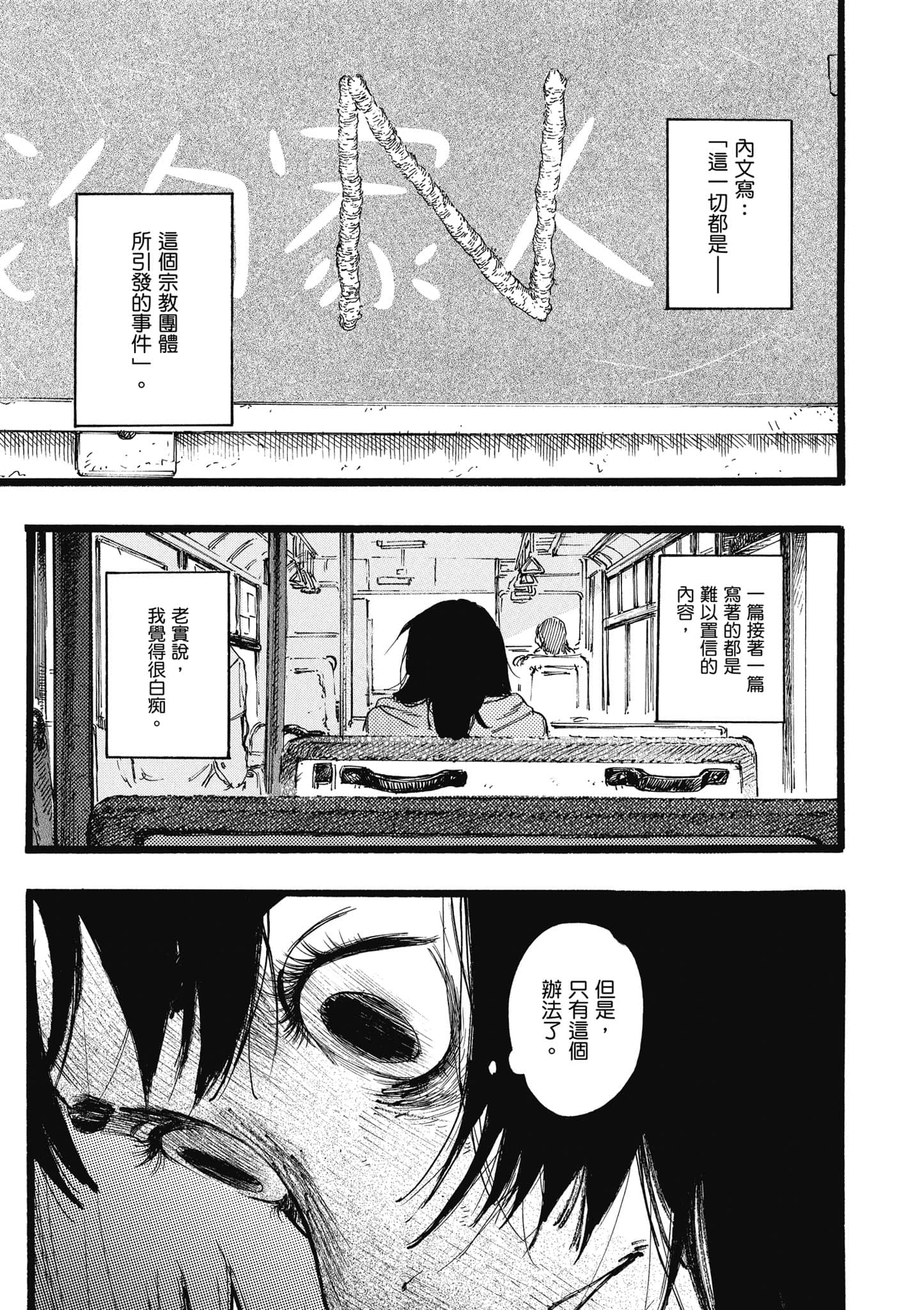 第 128 页