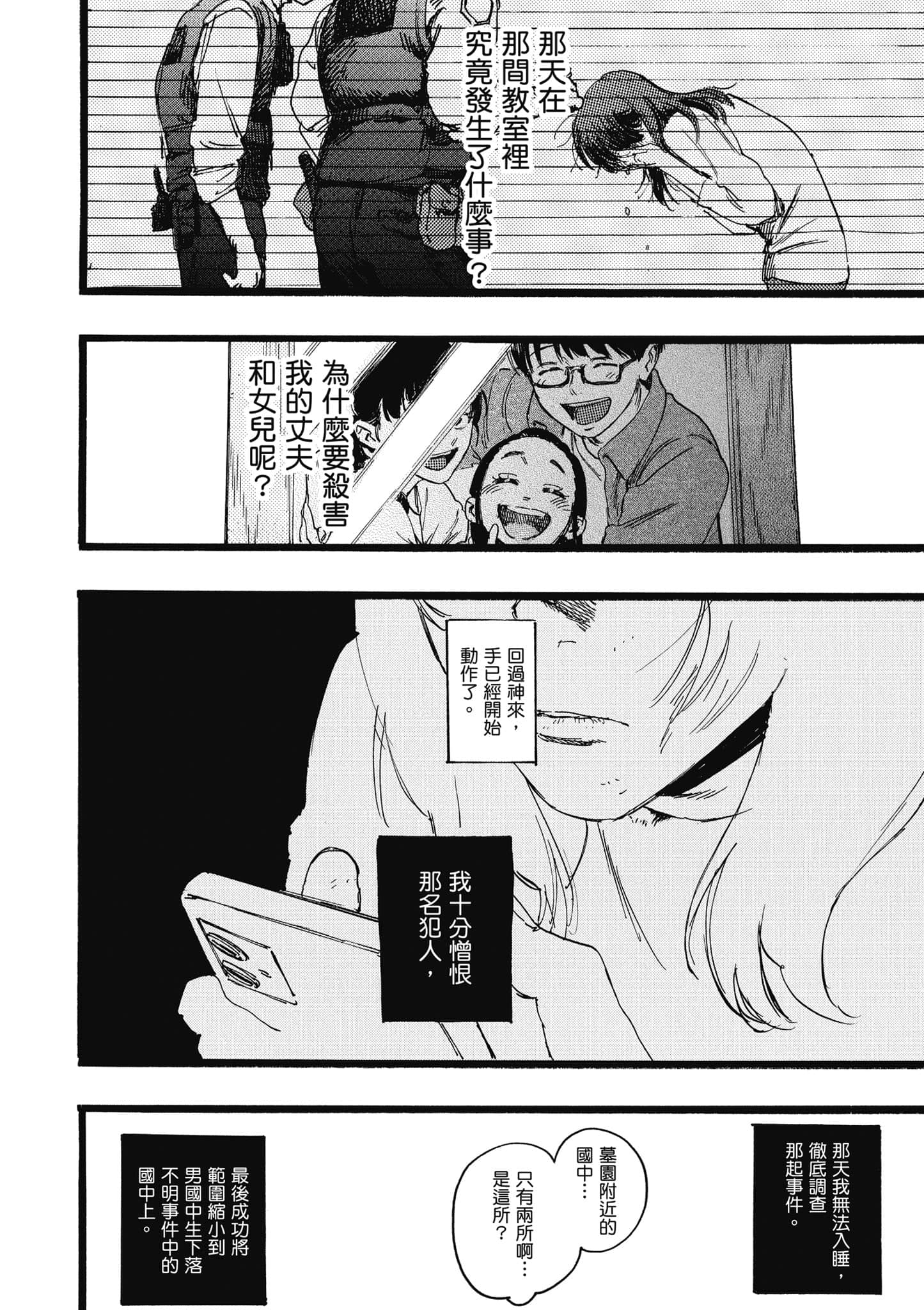 第 129 页