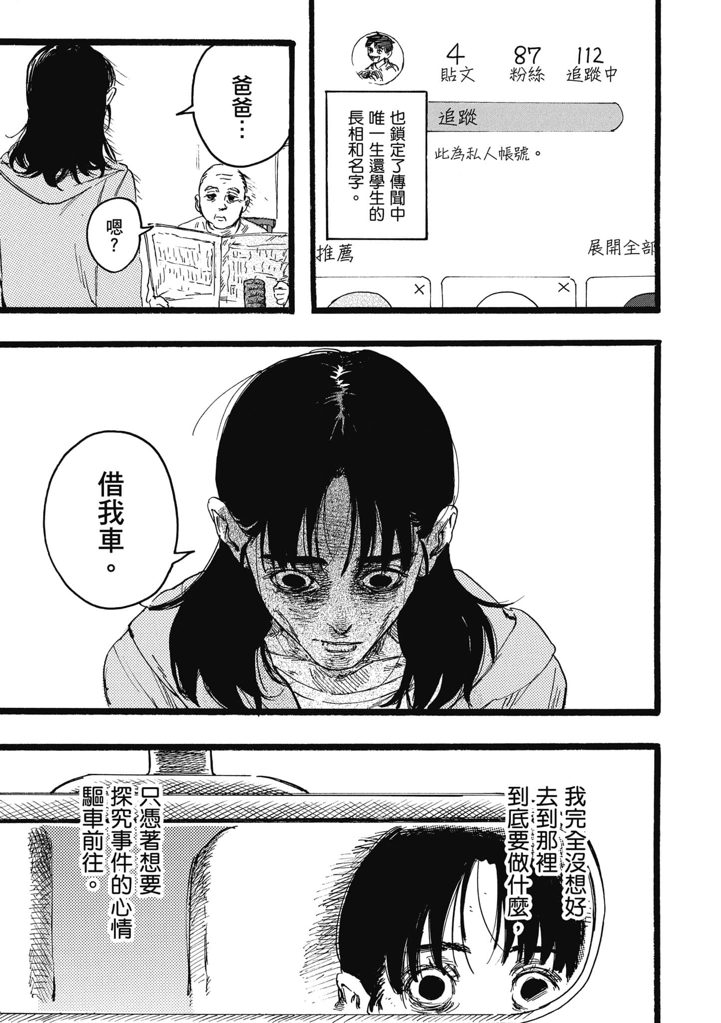 第 130 页