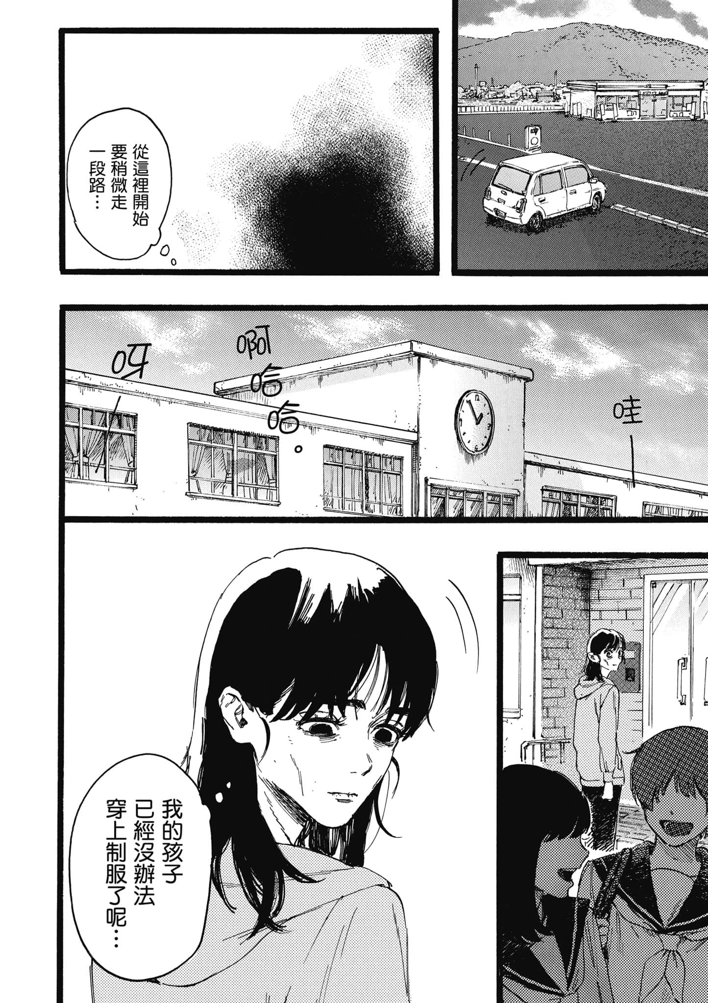 第 131 页