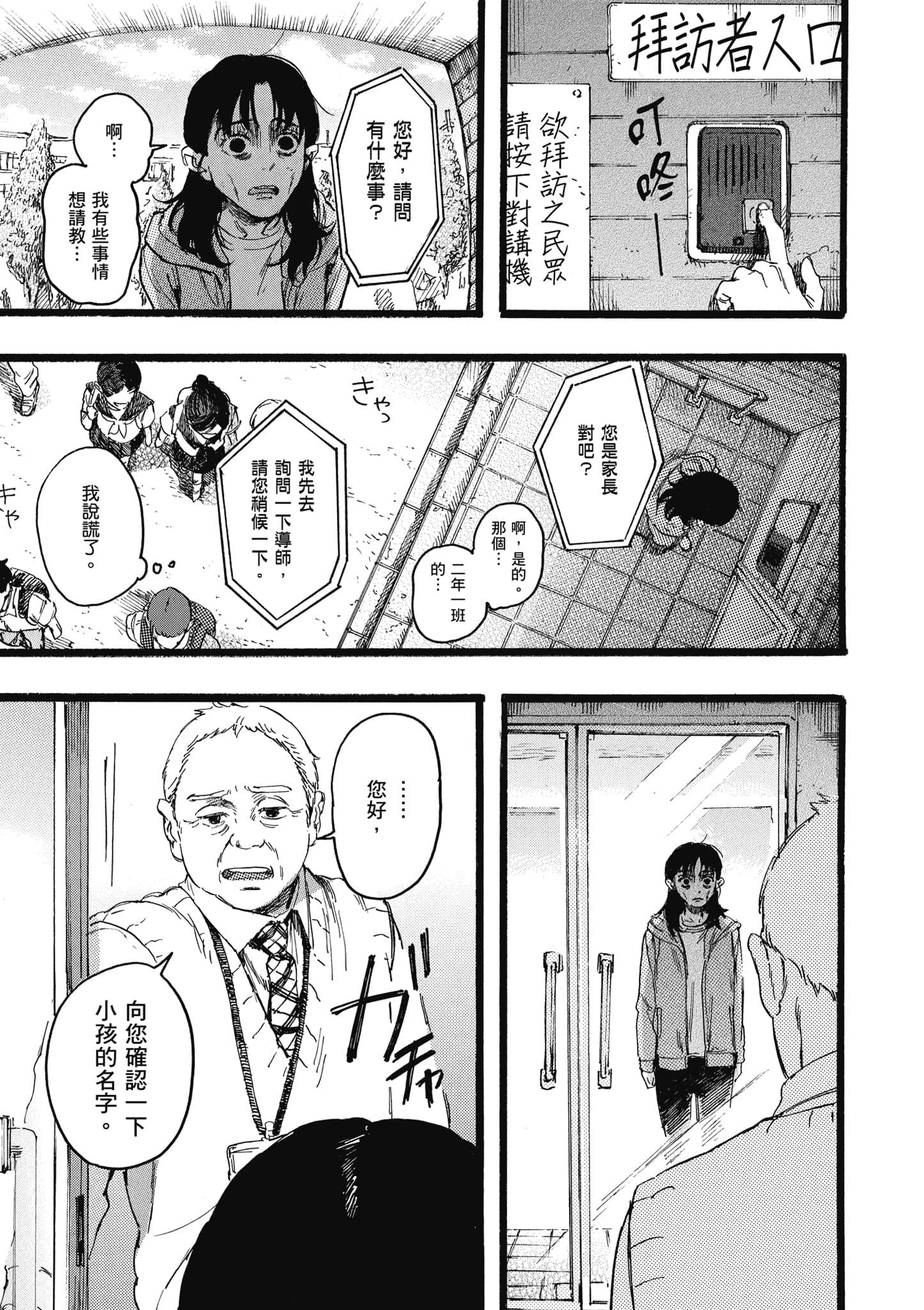 第 132 页