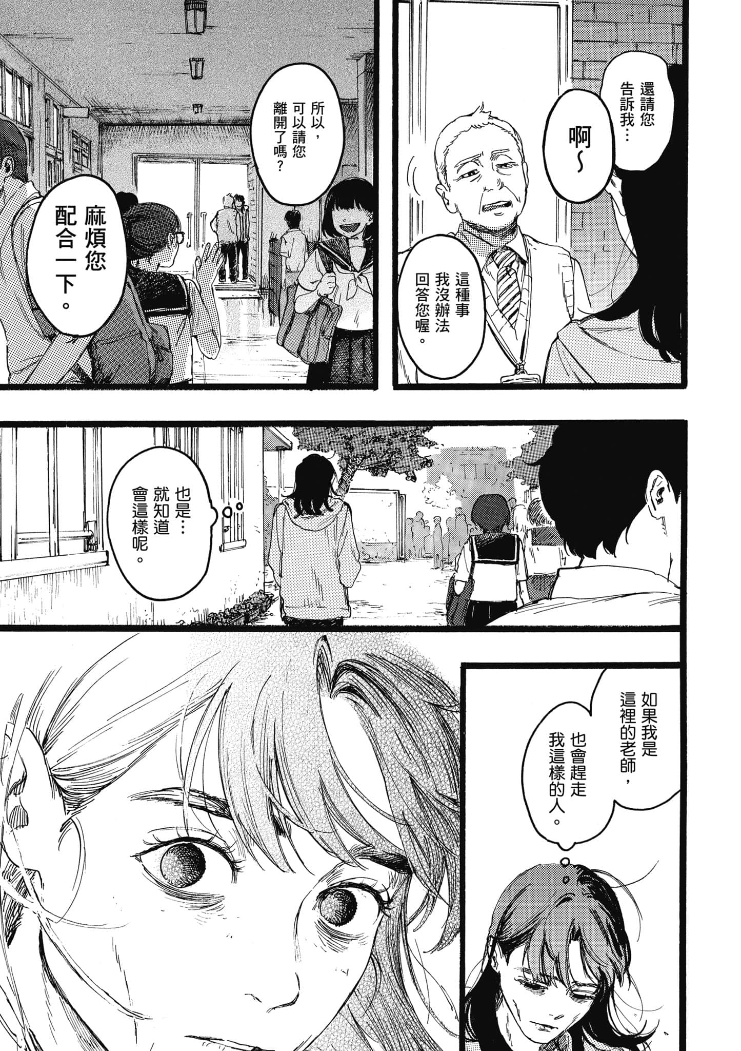 第 134 页