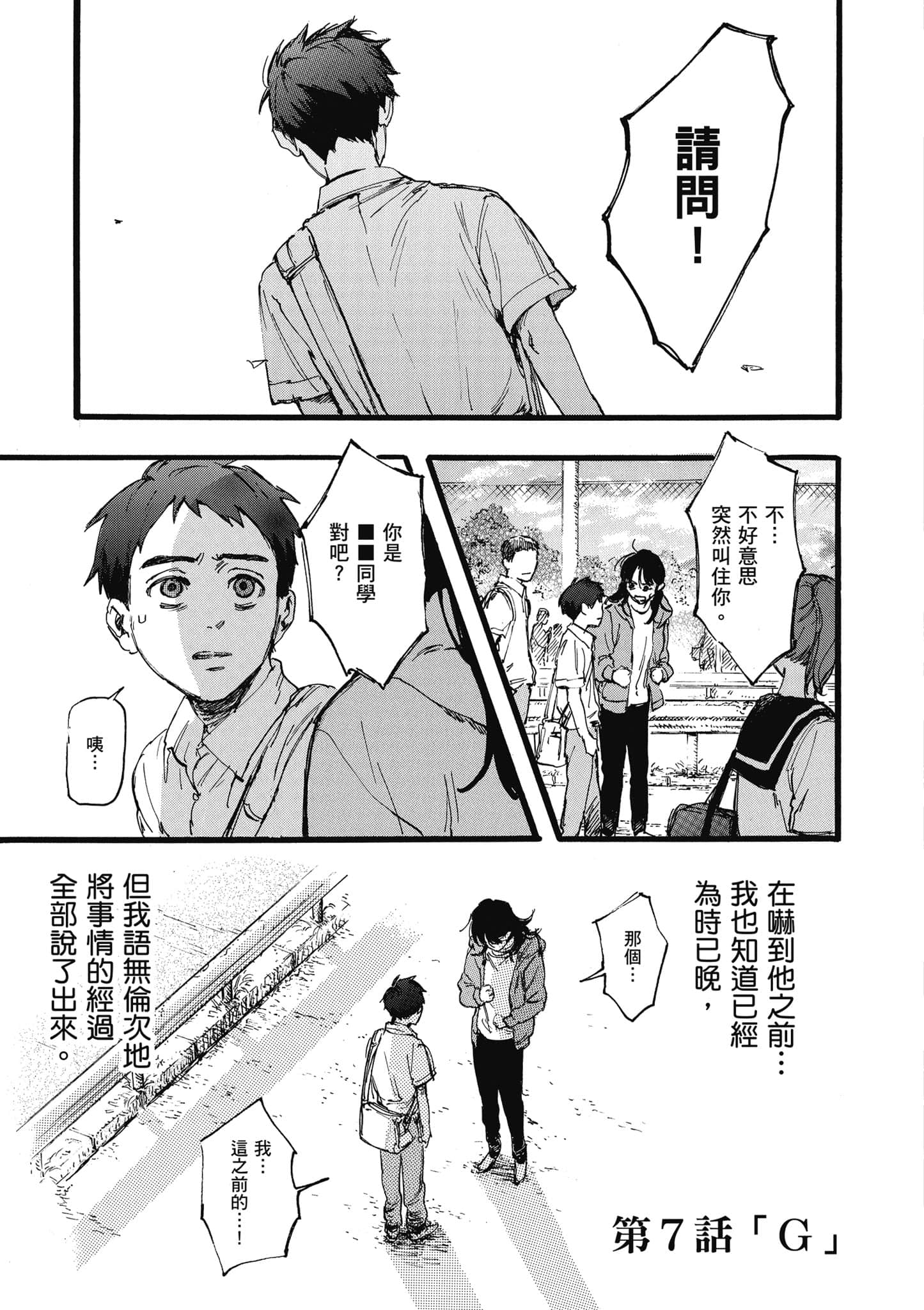 第 138 页