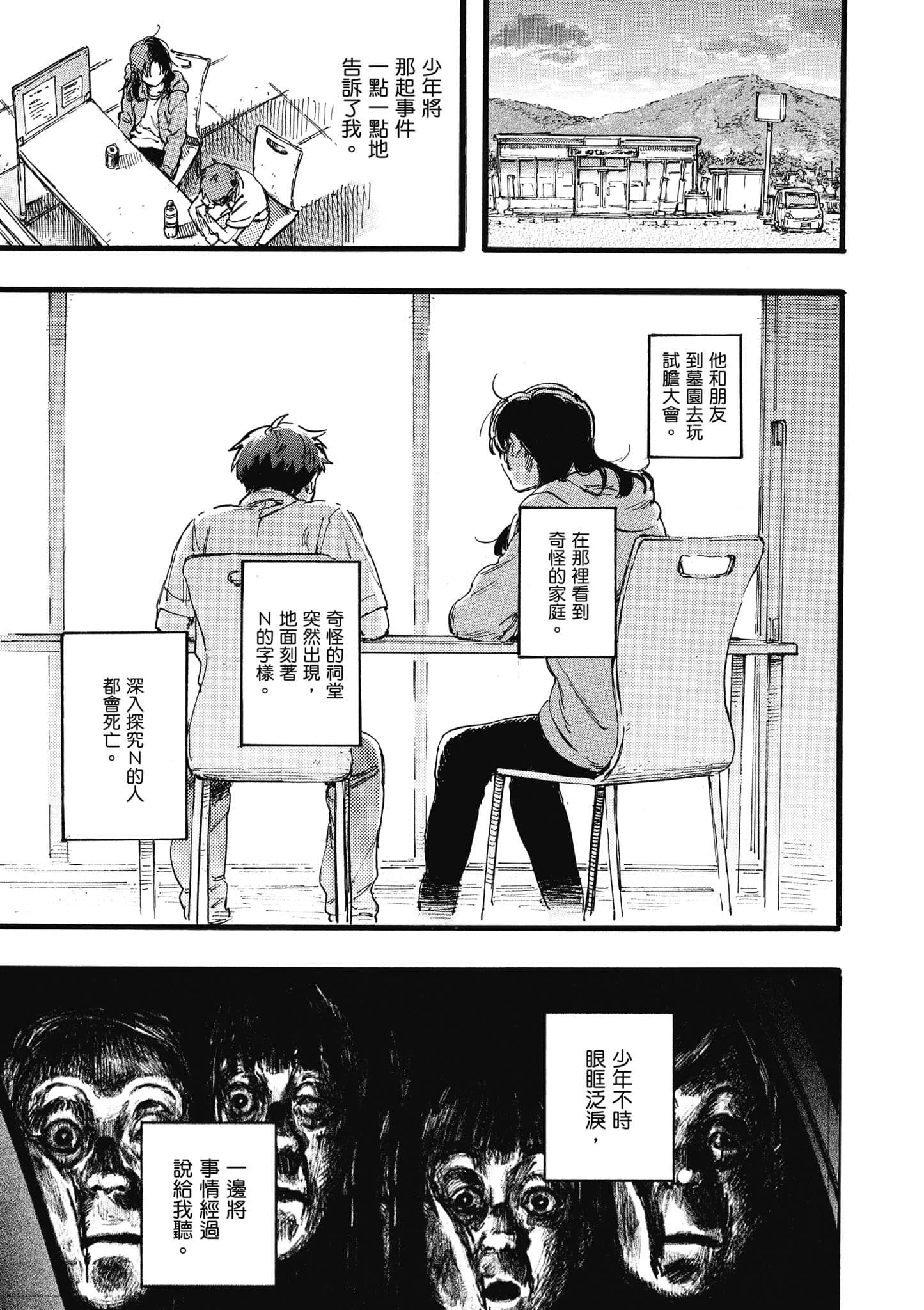 第 140 页