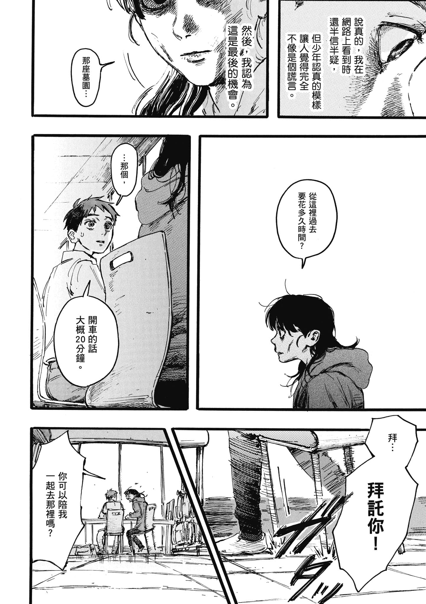 第 141 页