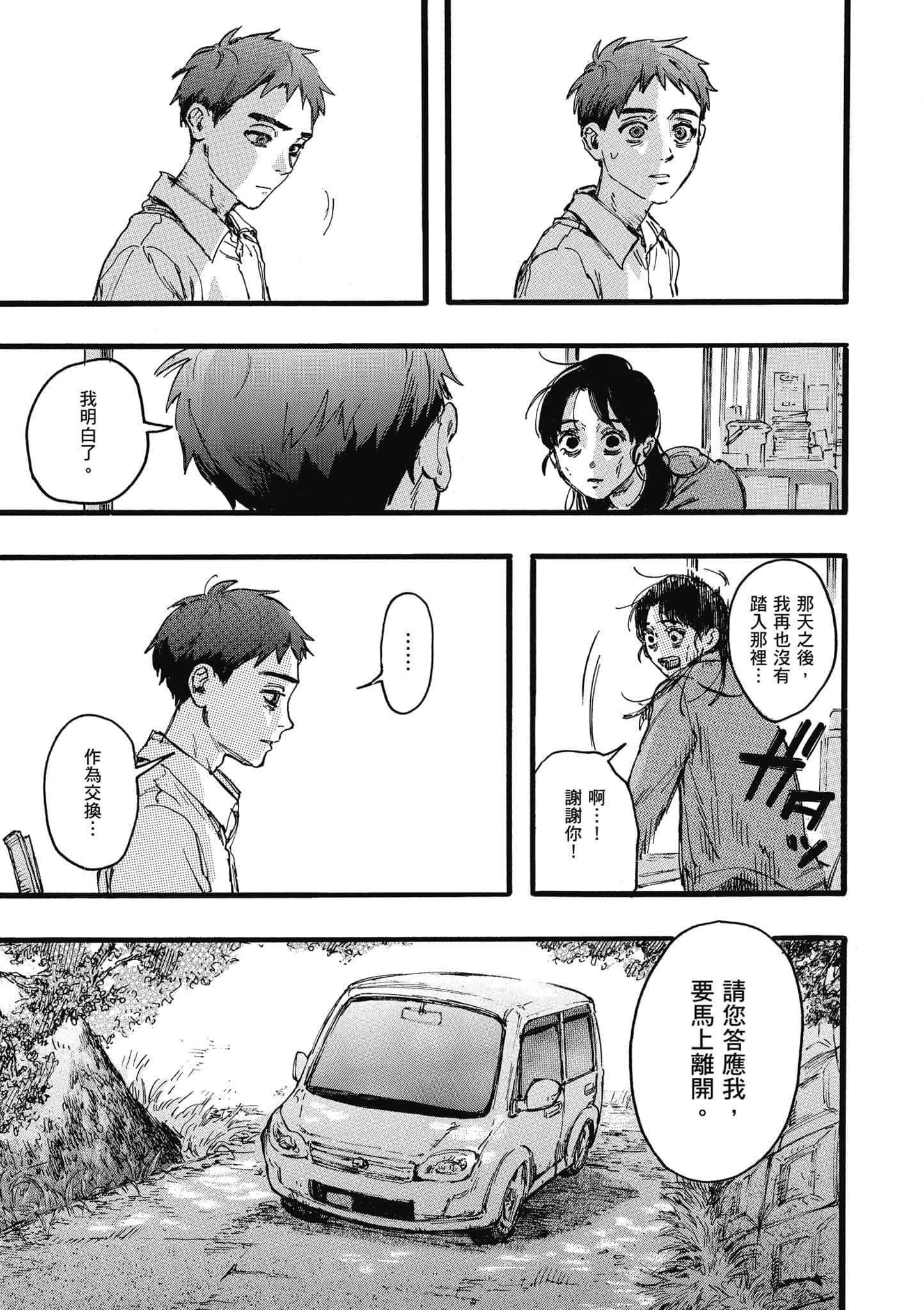 第 142 页