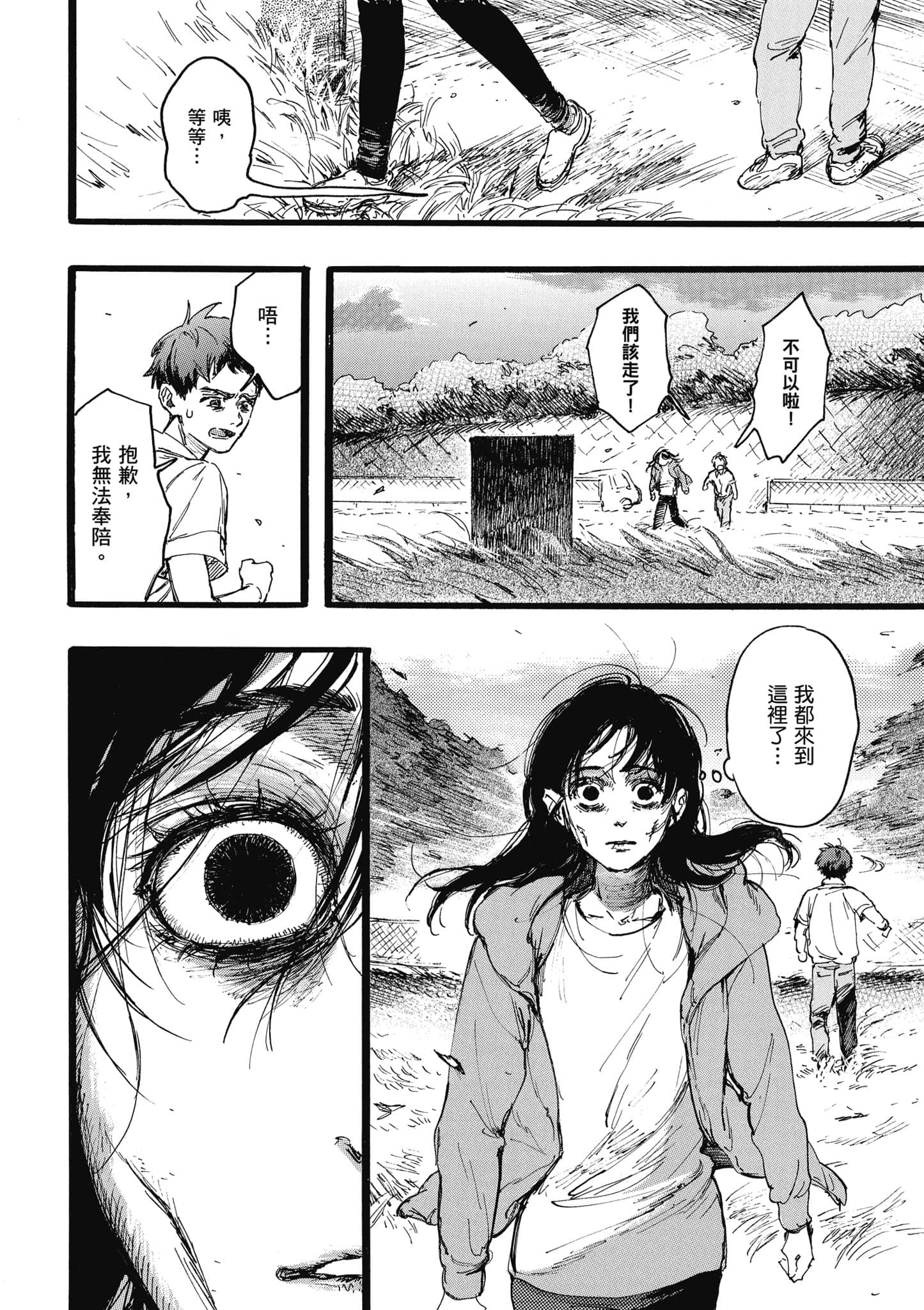 第 145 页