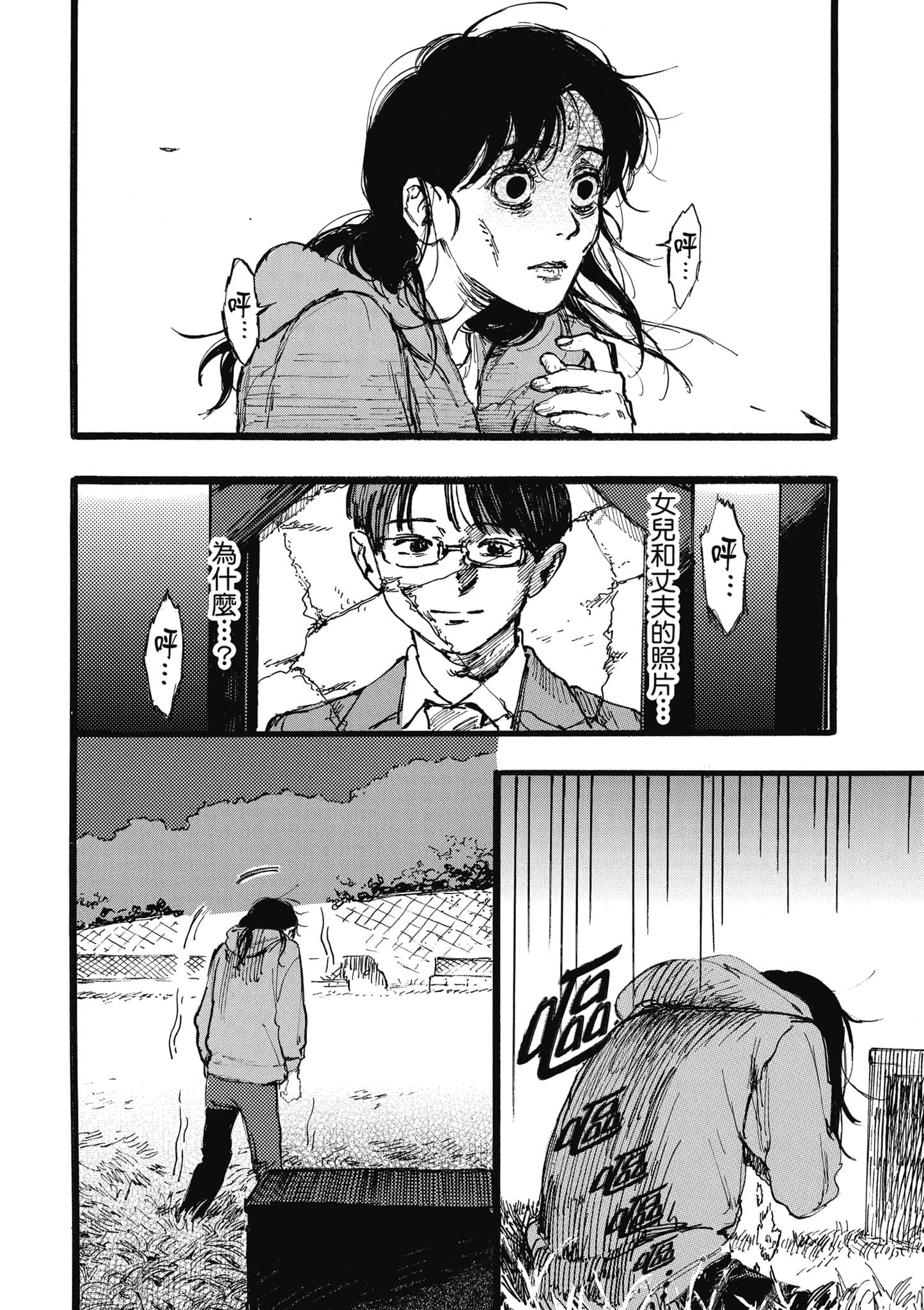 第 147 页