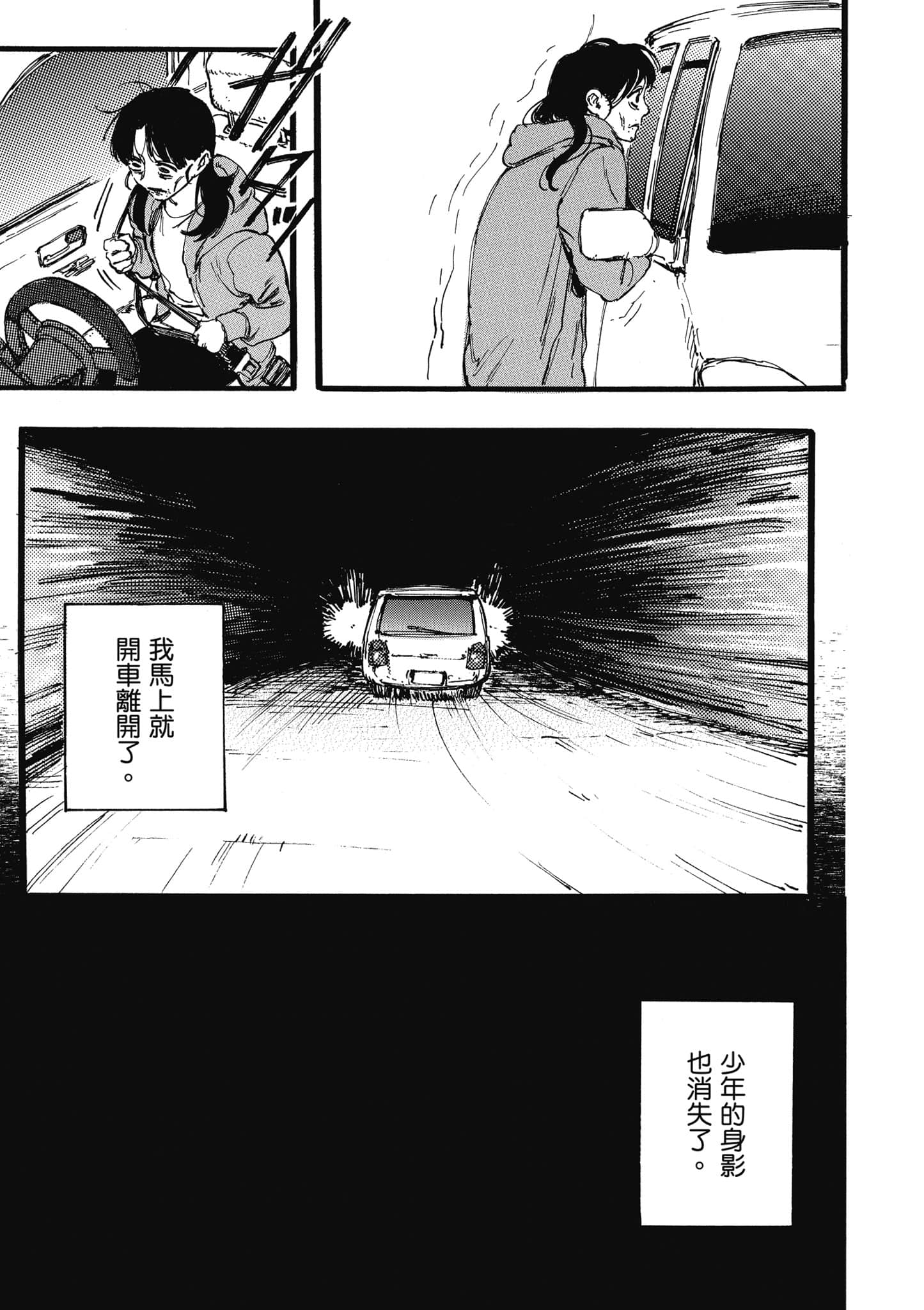 第 148 页