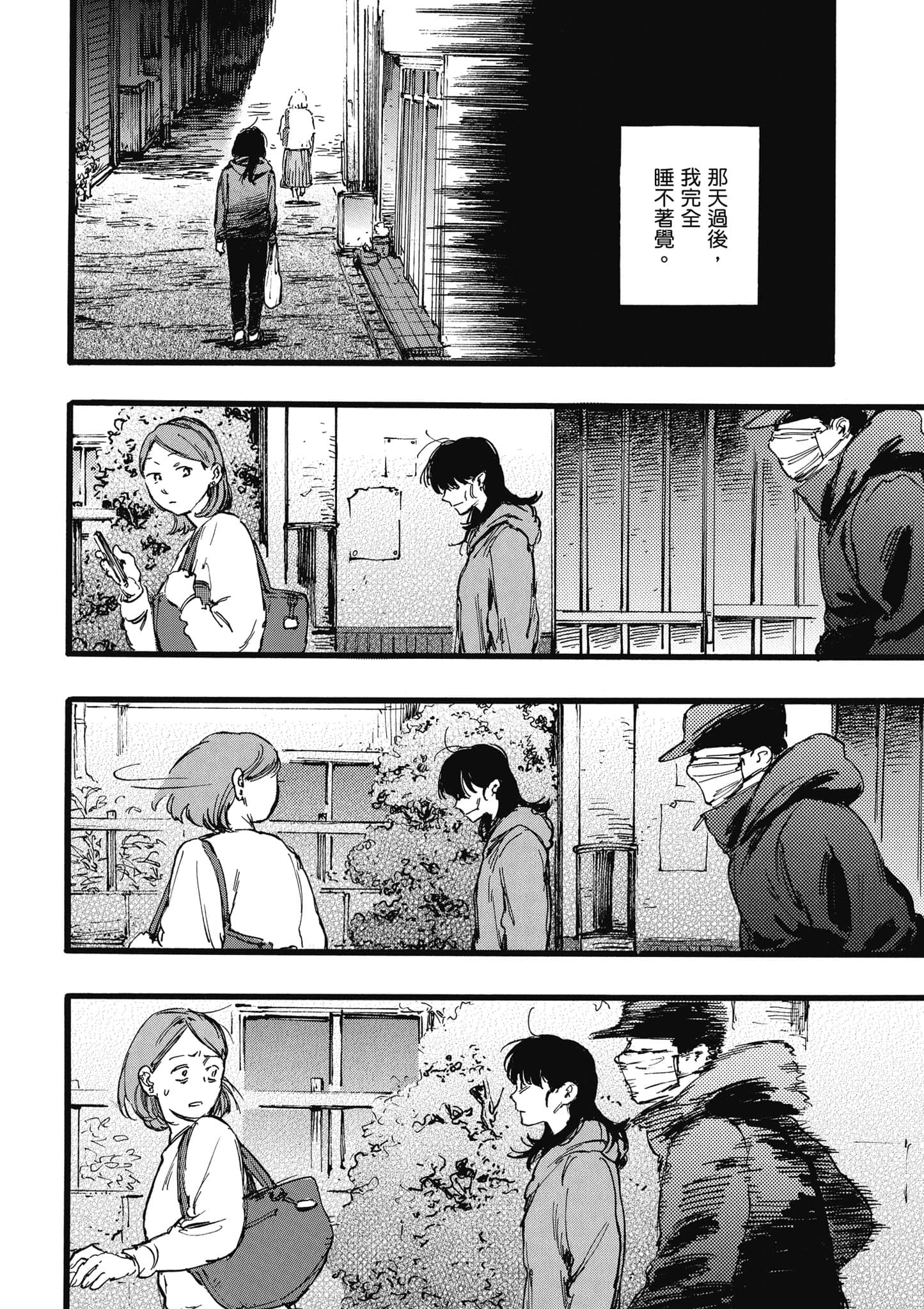 第 149 页