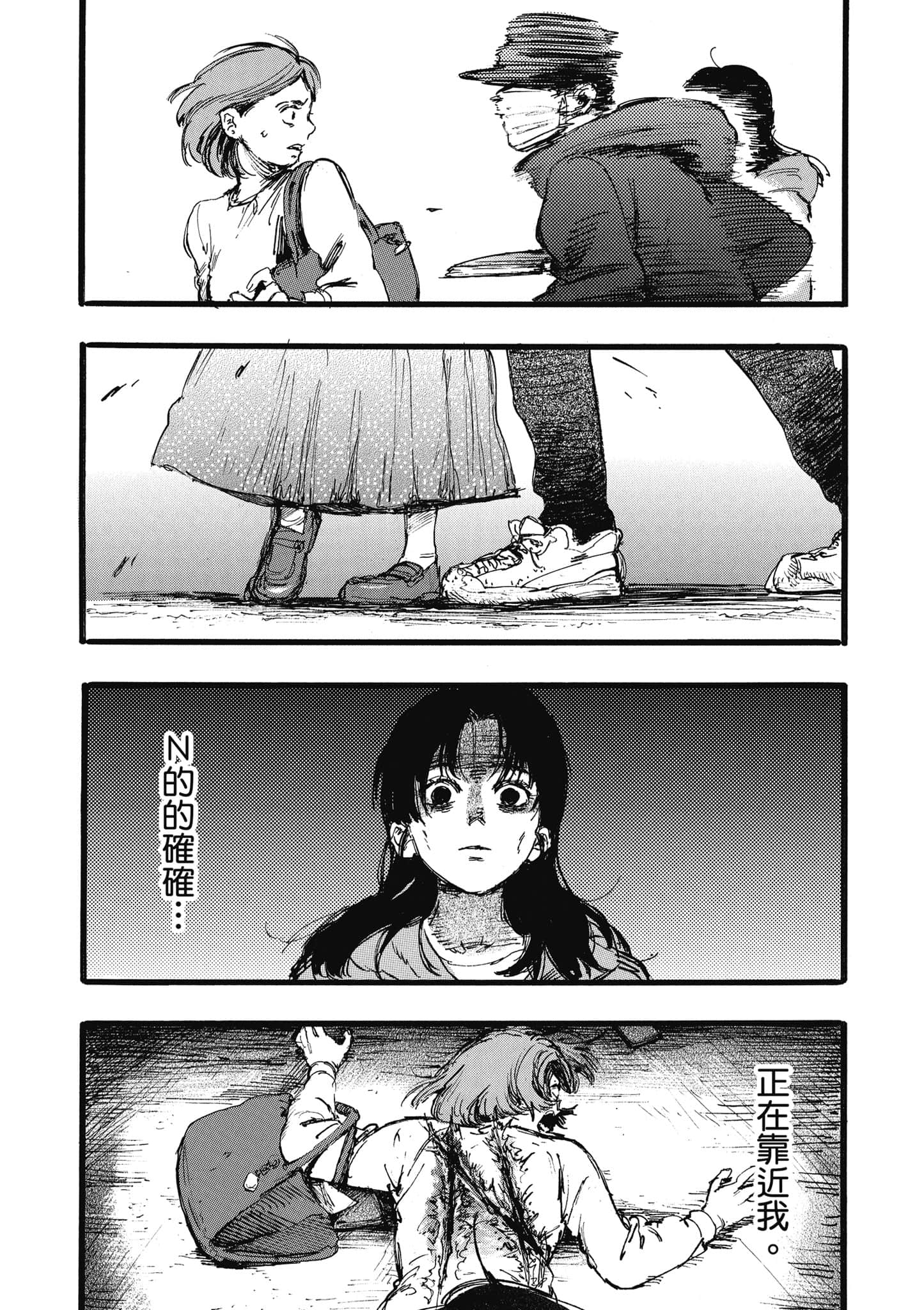 第 150 页