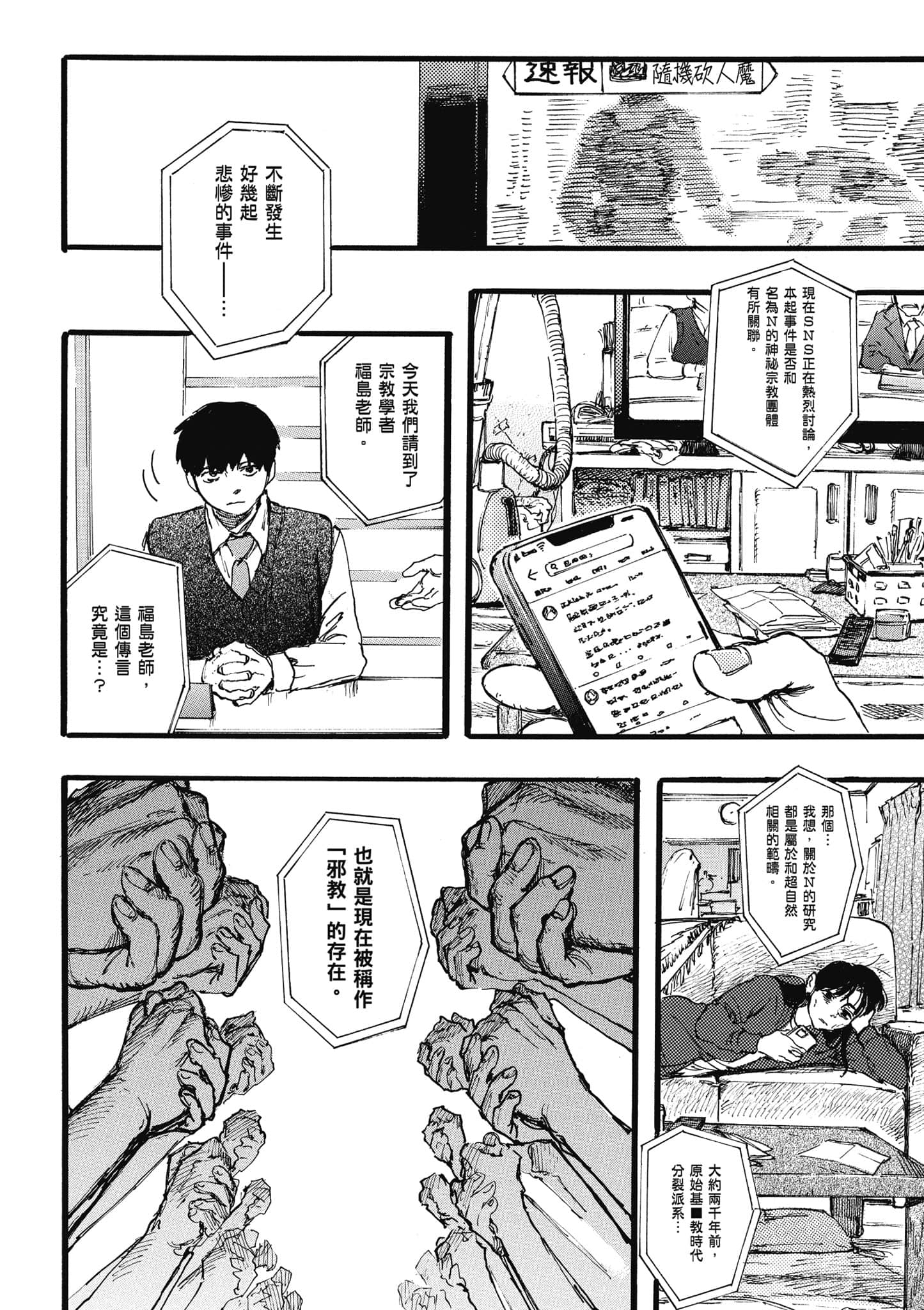 第 151 页