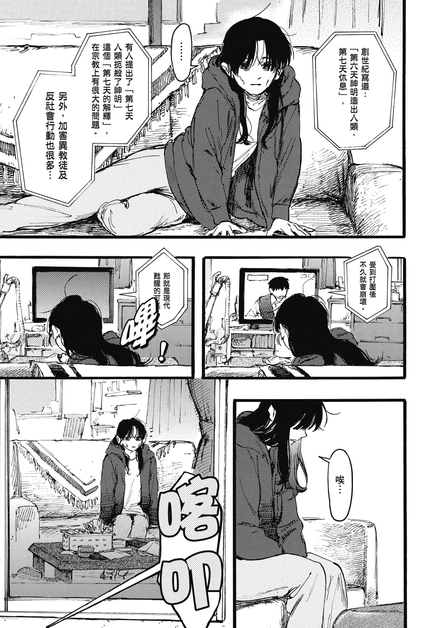 第 152 页