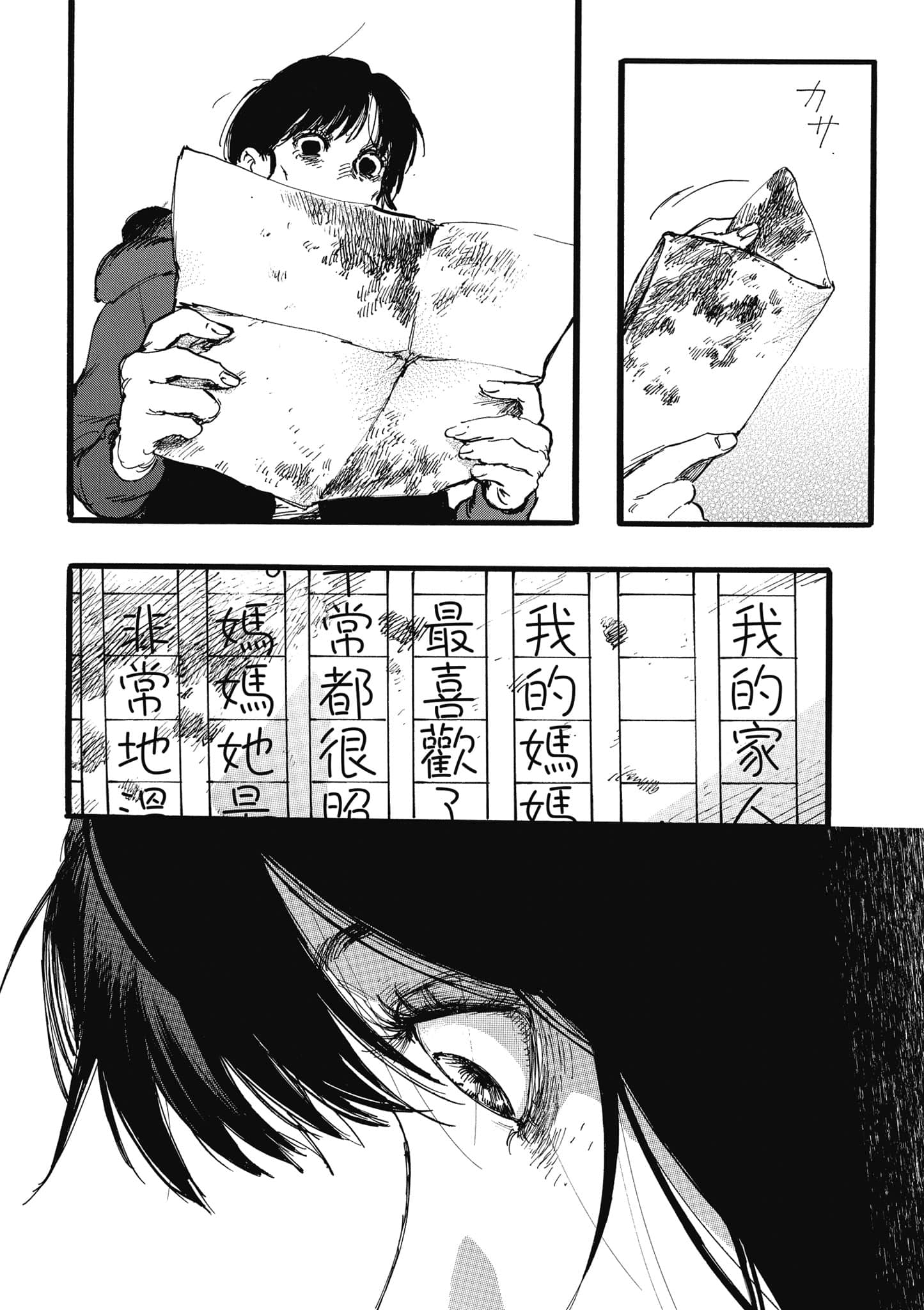 第 155 页