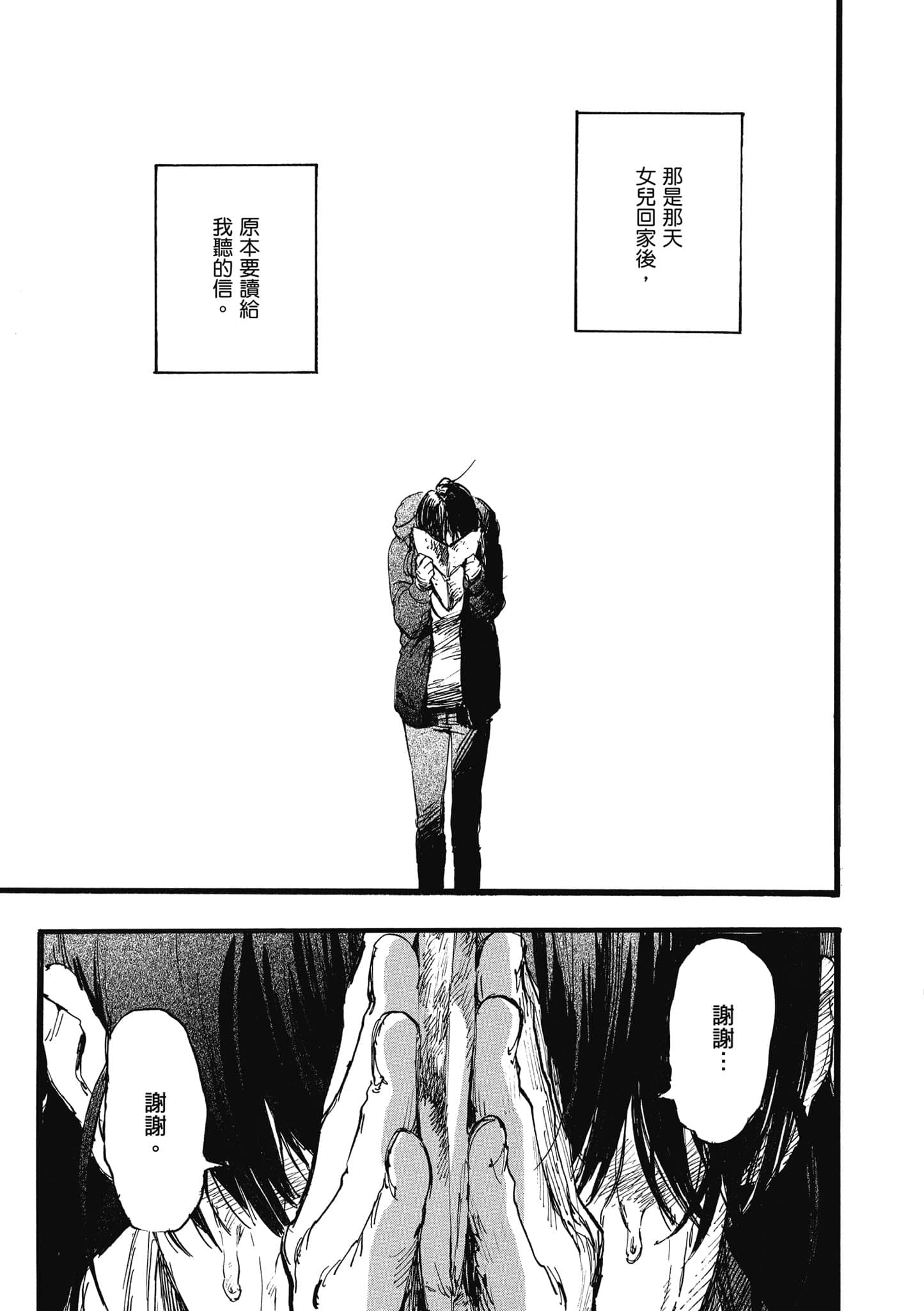 第 156 页