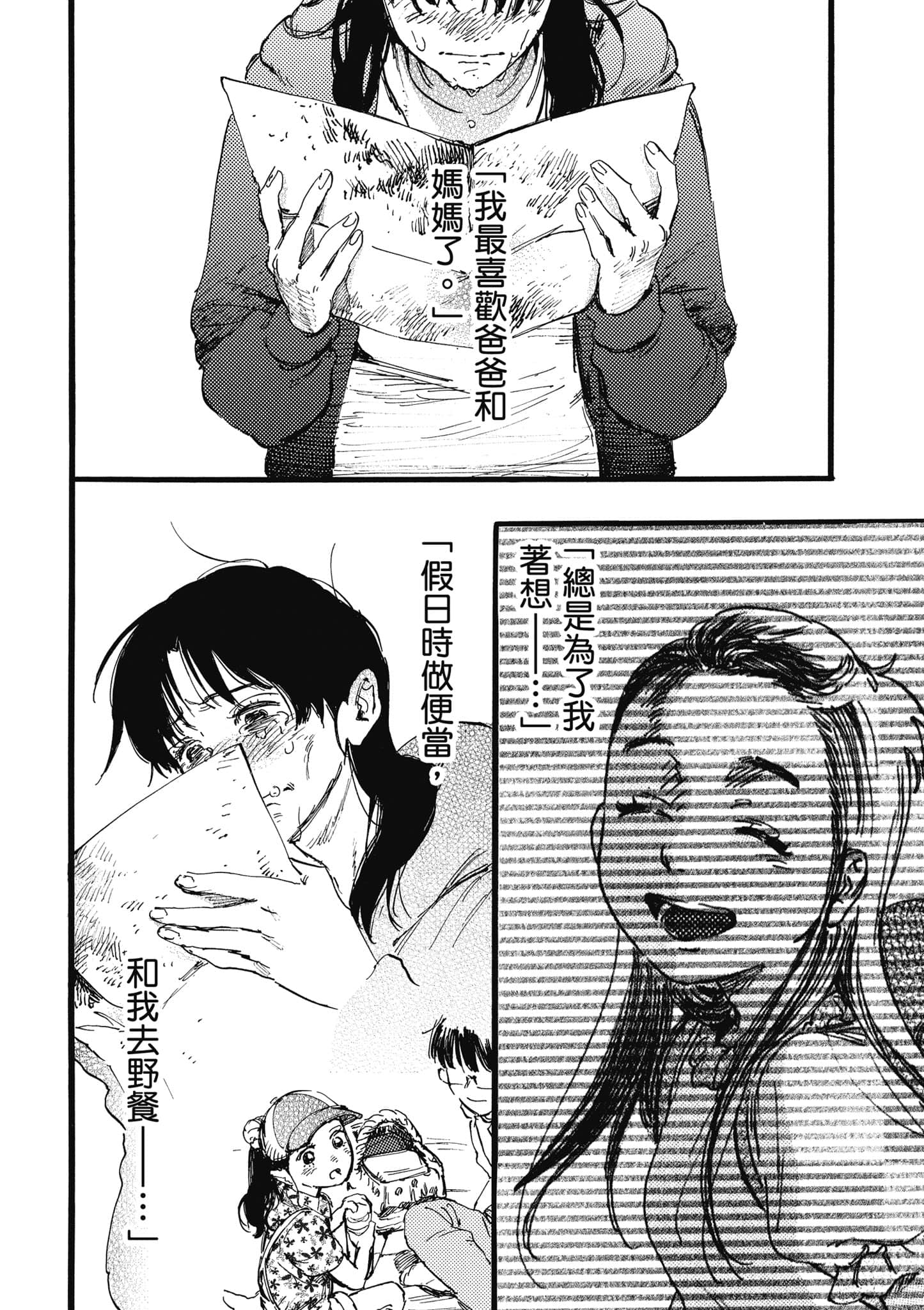 第 157 页