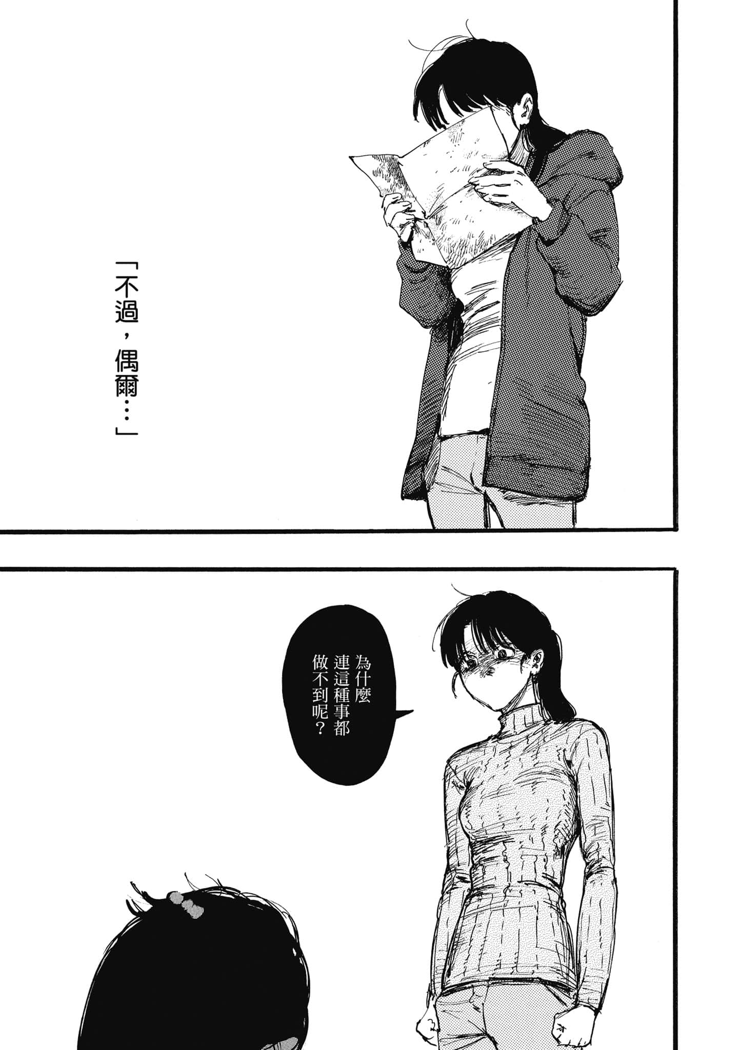 第 158 页