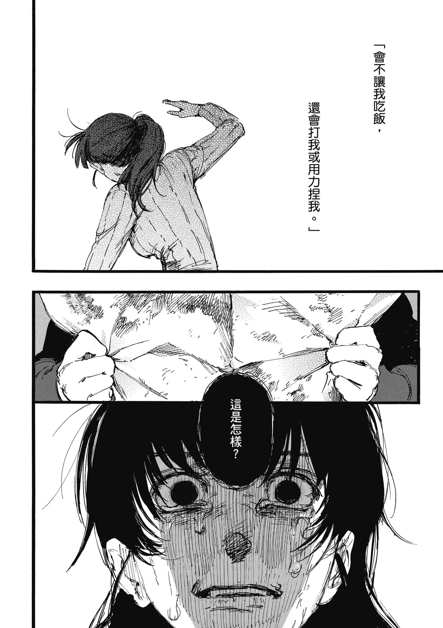 第 159 页